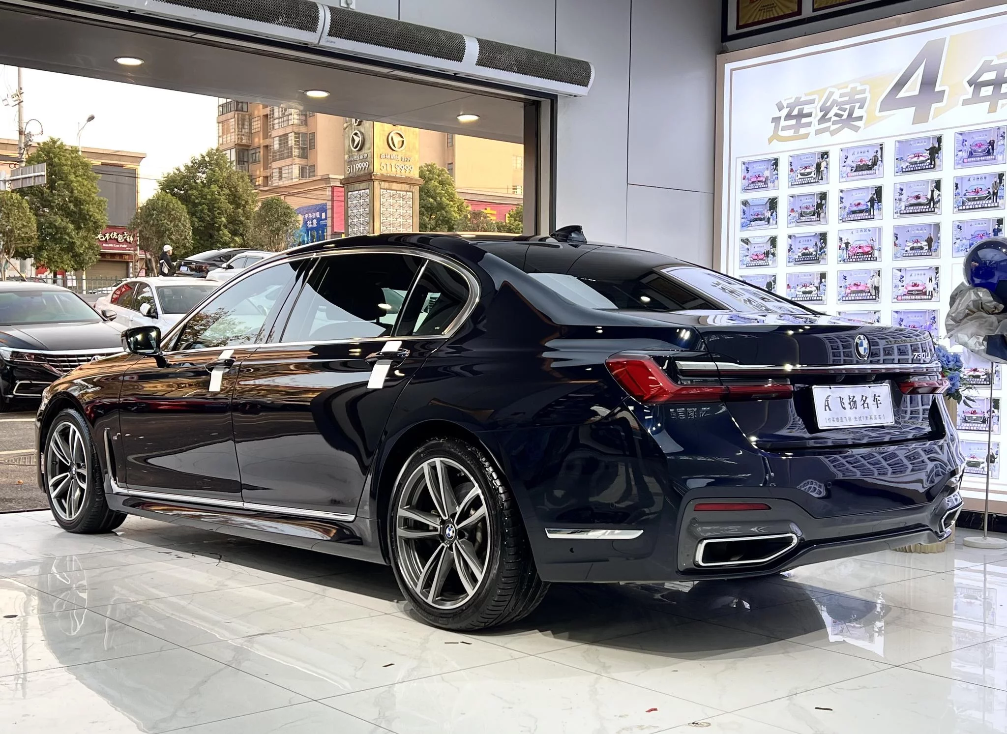BMW 7 Series