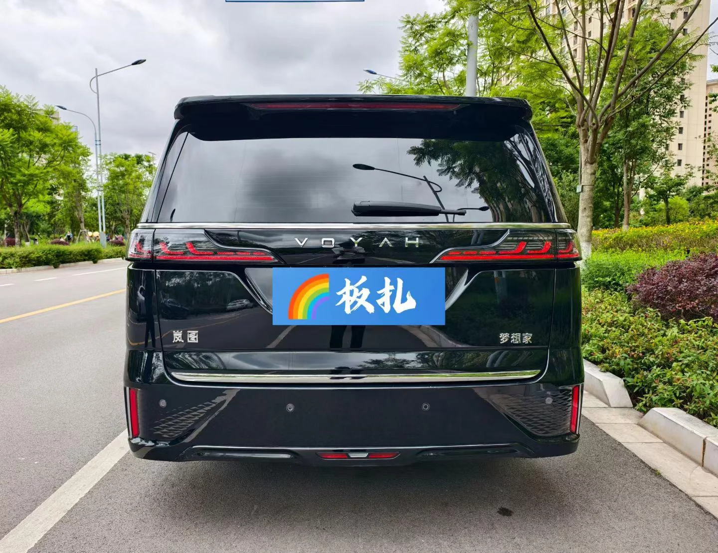 Voyah Lantu Dreamer PHEV