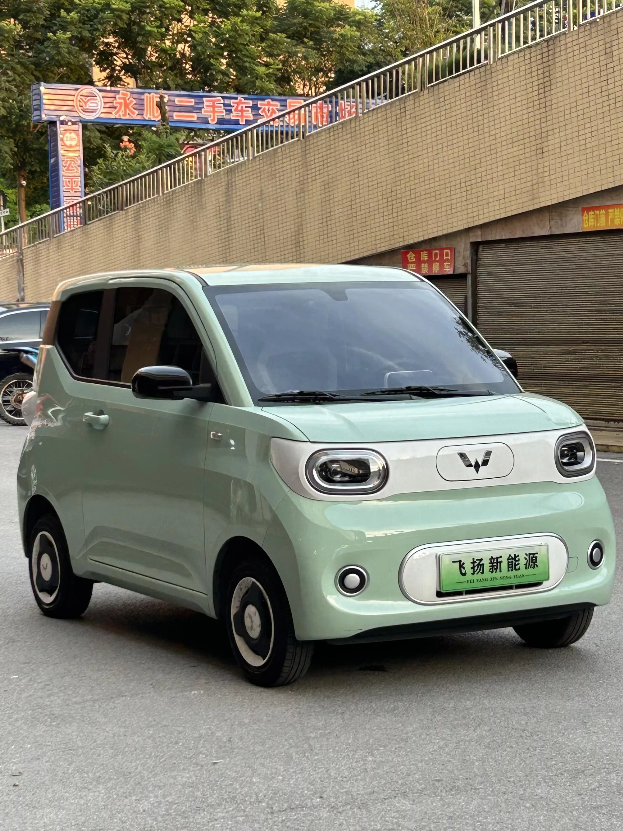Wuling Hongguang MINIEV