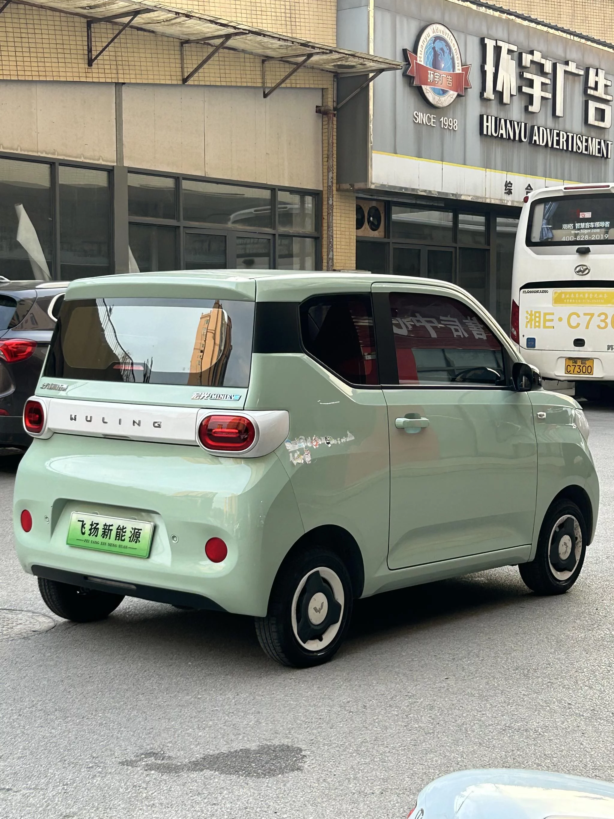 Wuling Hongguang MINIEV