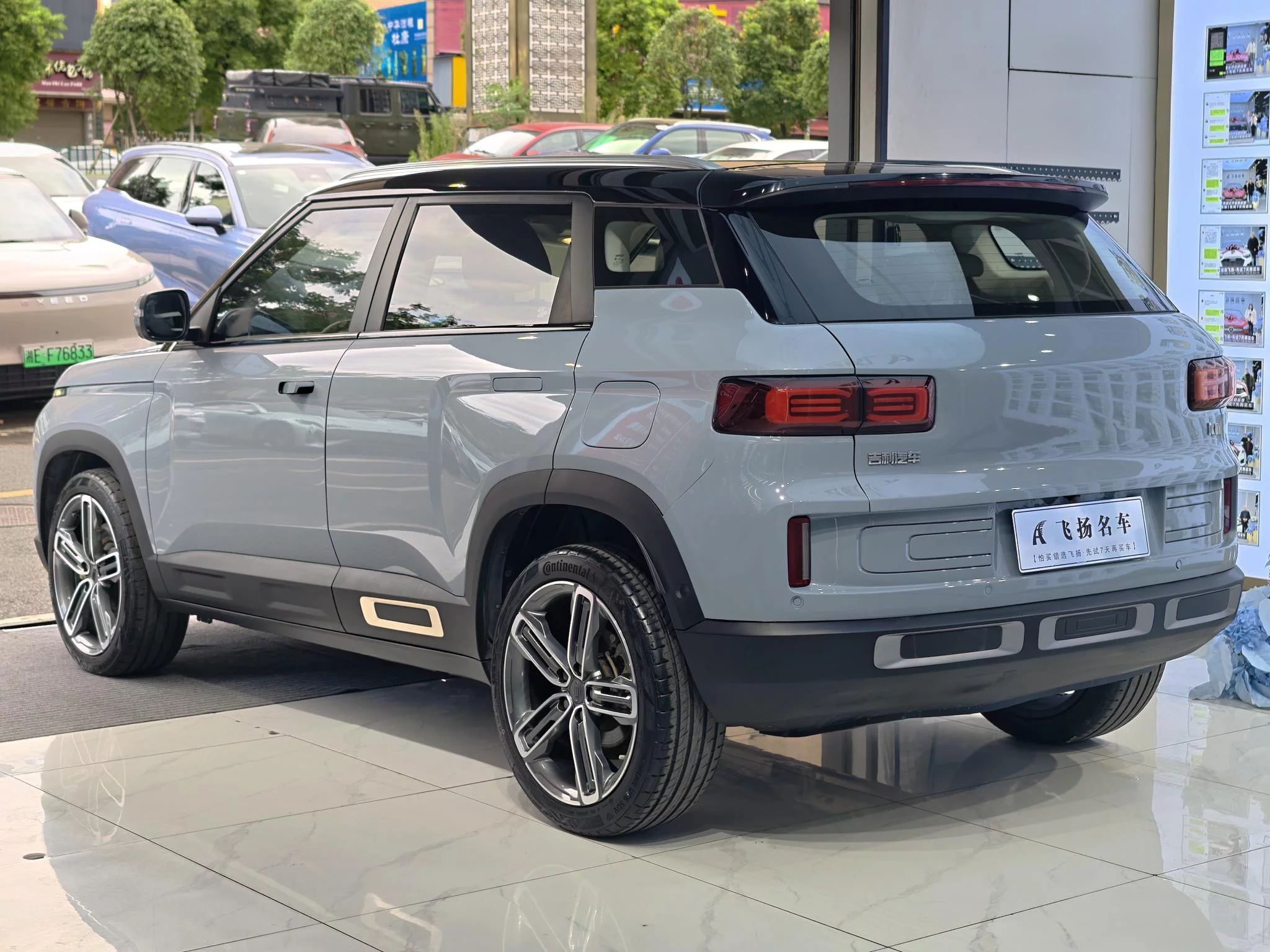 Geely ICON