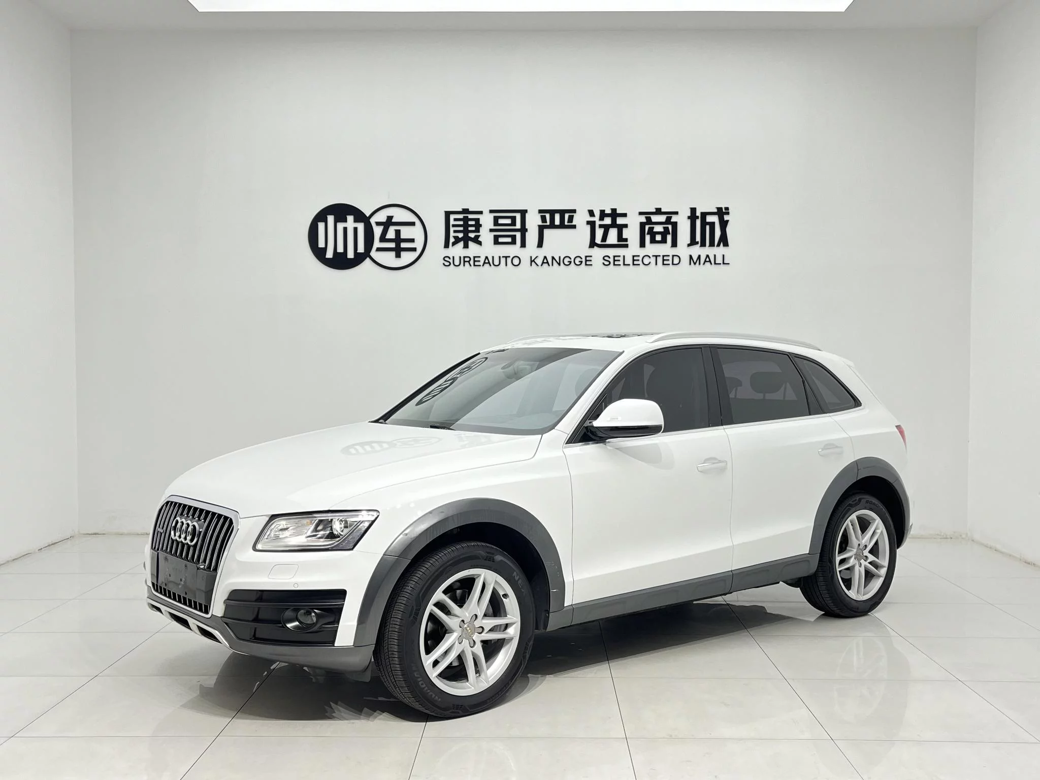 Audi Q5