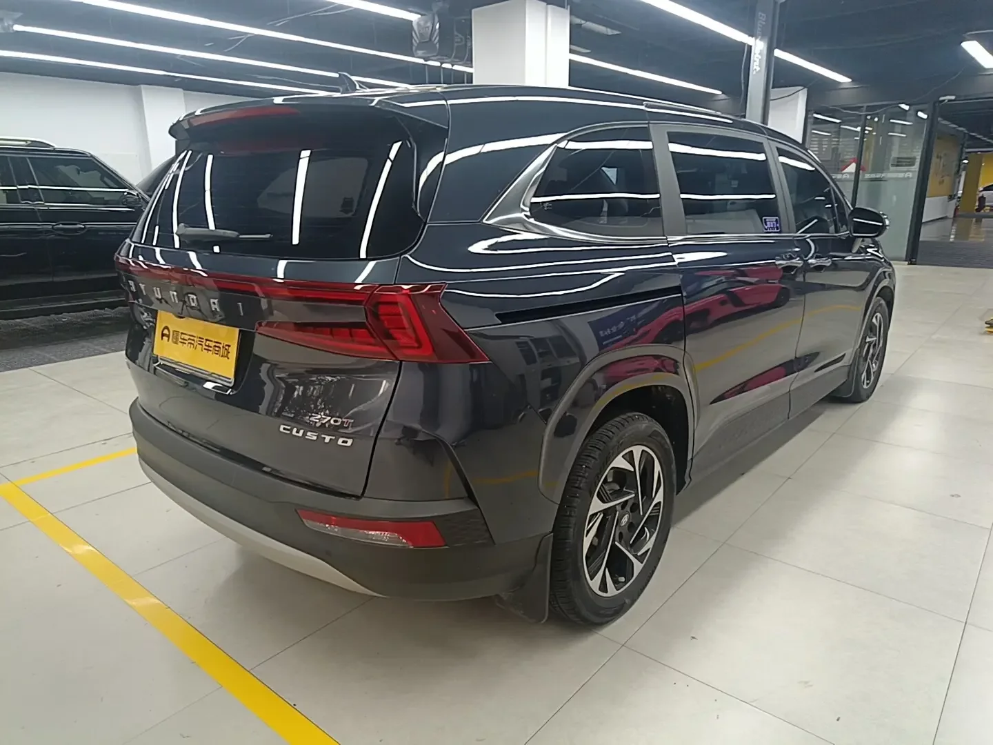 Hyundai Kustu