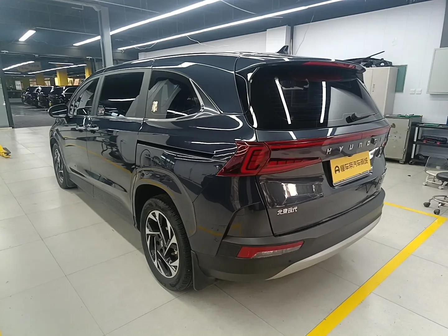 Hyundai Kustu