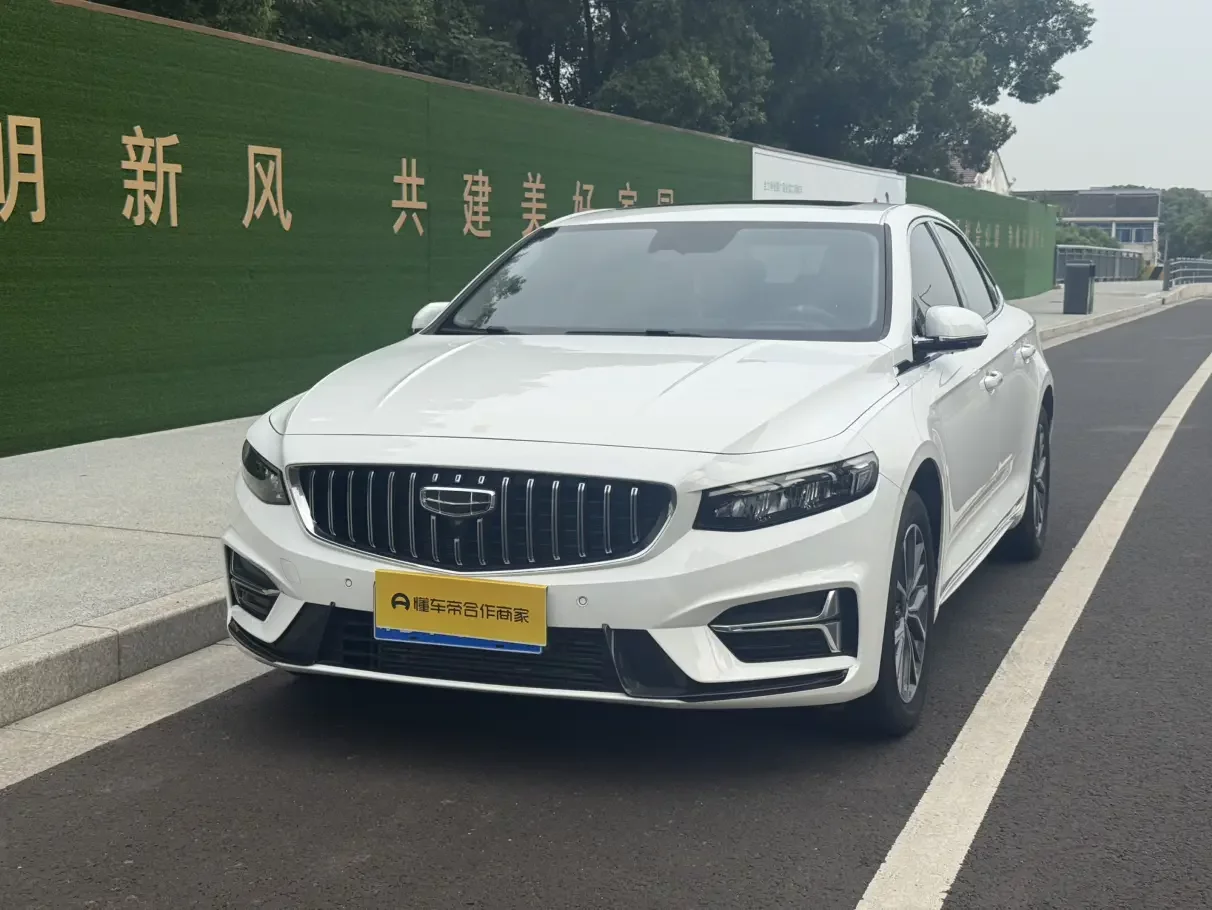 Geely Preface