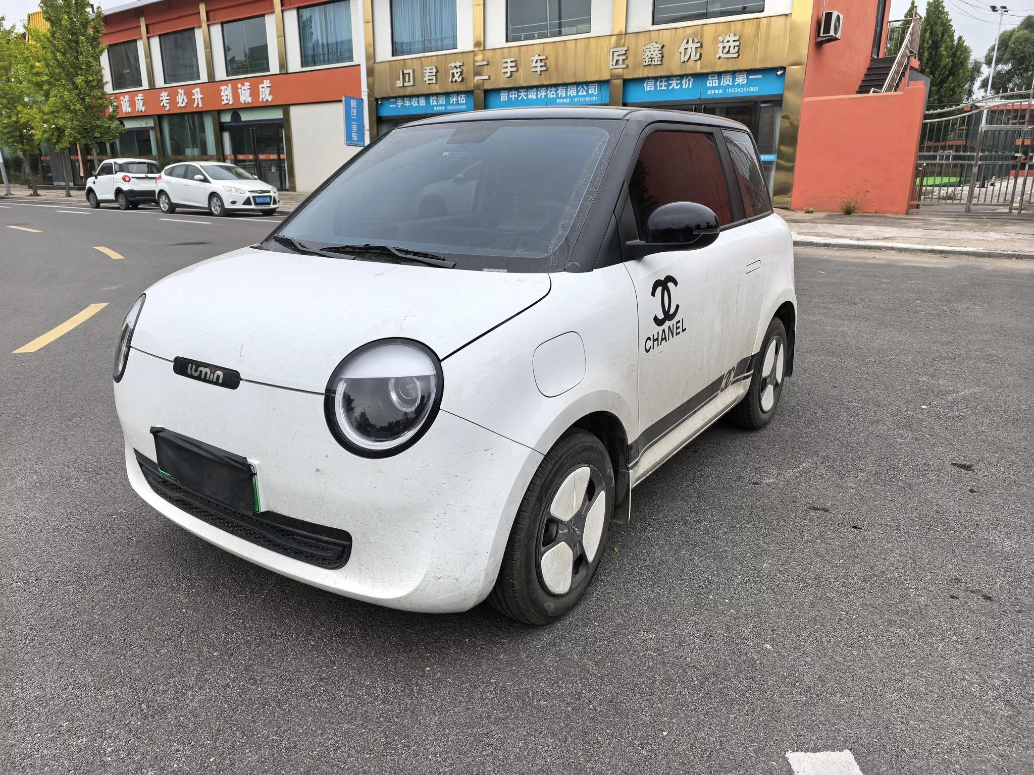 Changan Lumin