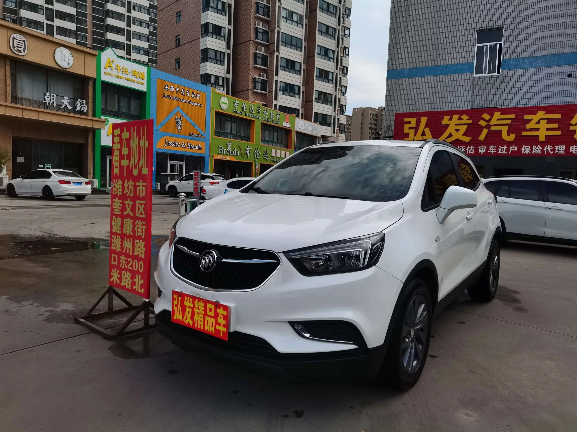 Buick Encore