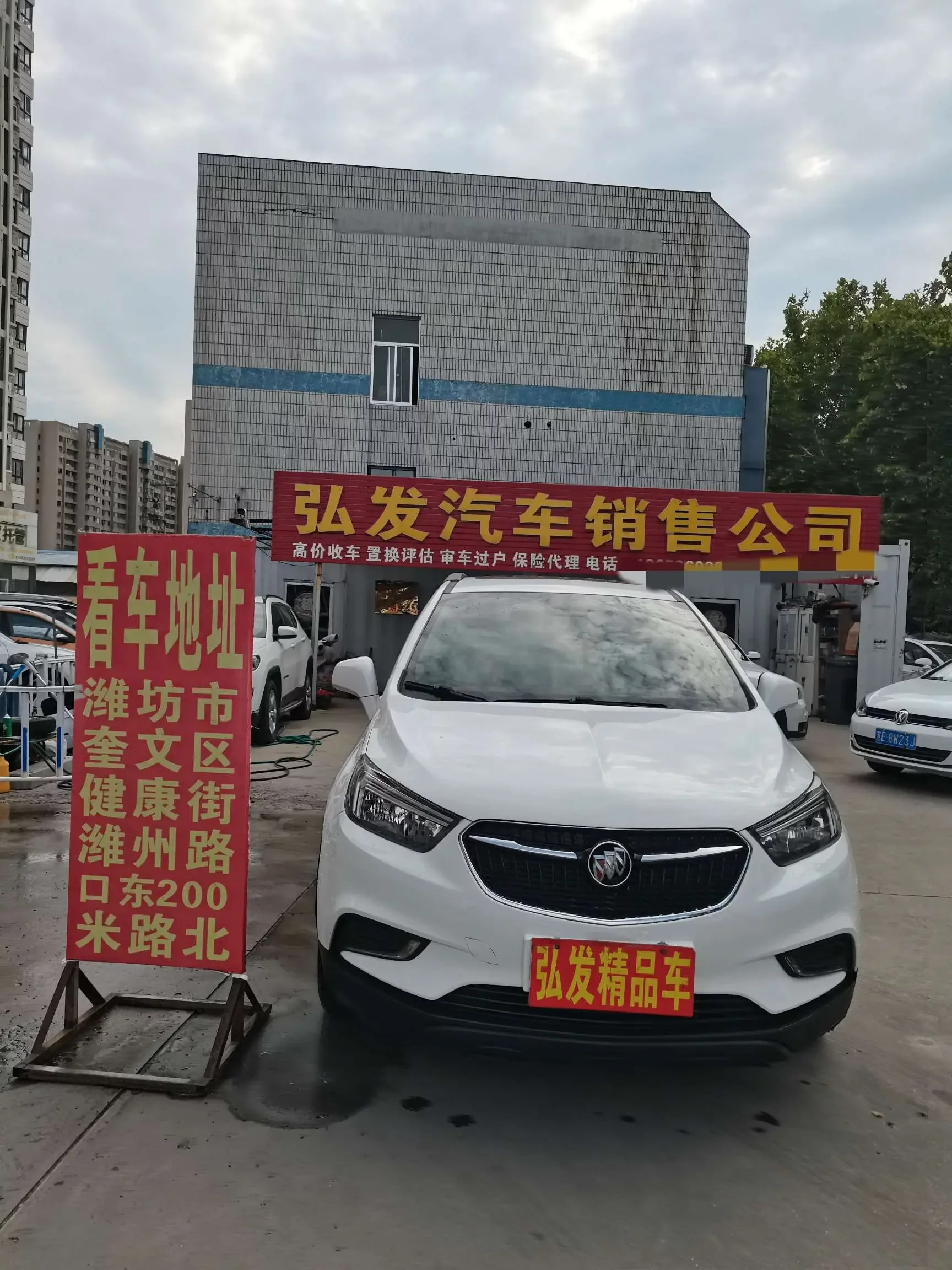 Buick Encore