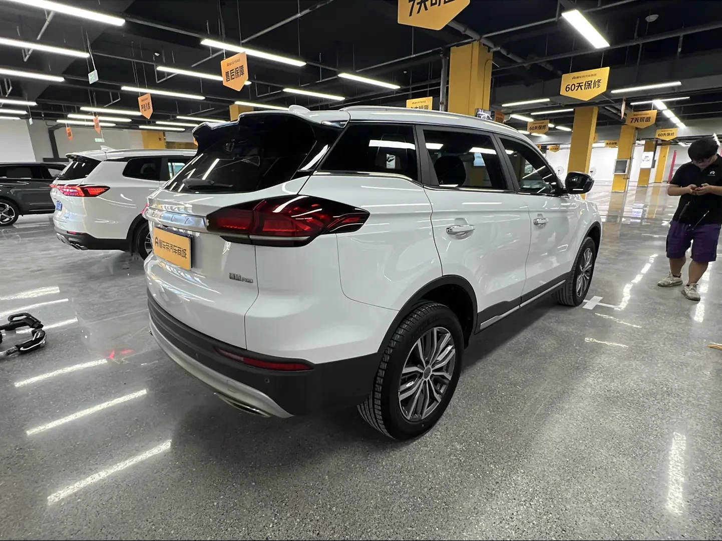 Geely Atlas