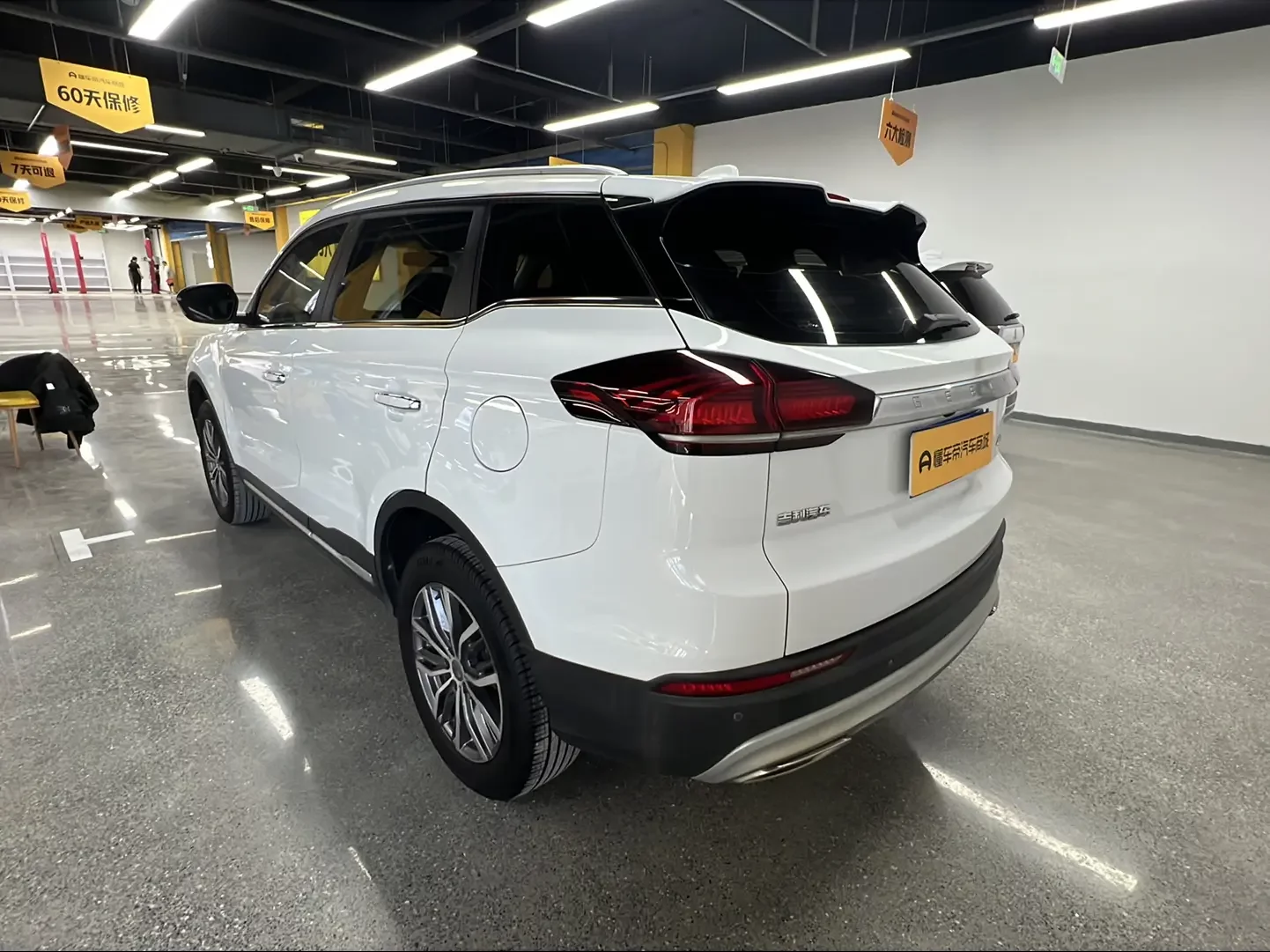 Geely Atlas