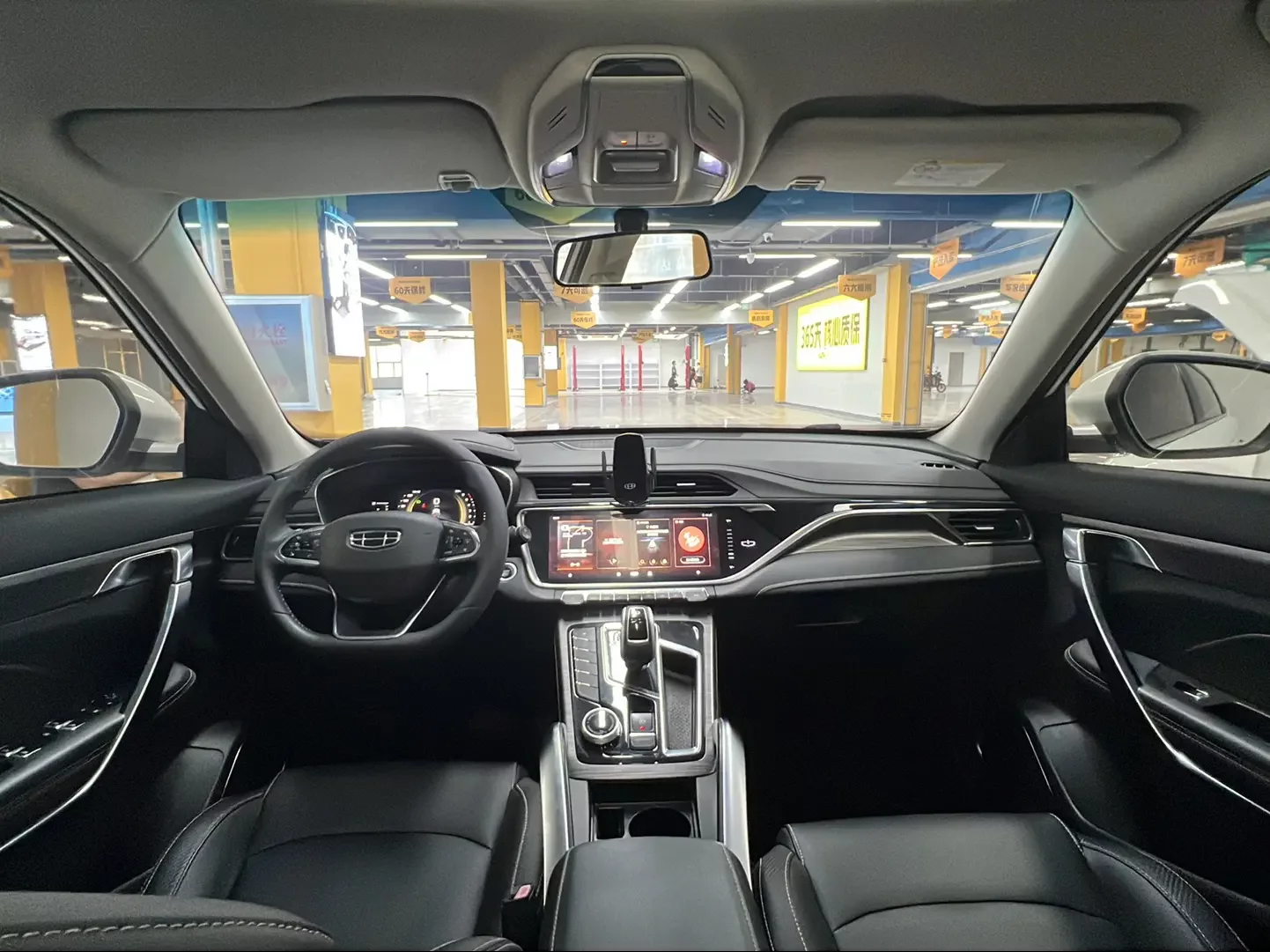 Geely Atlas