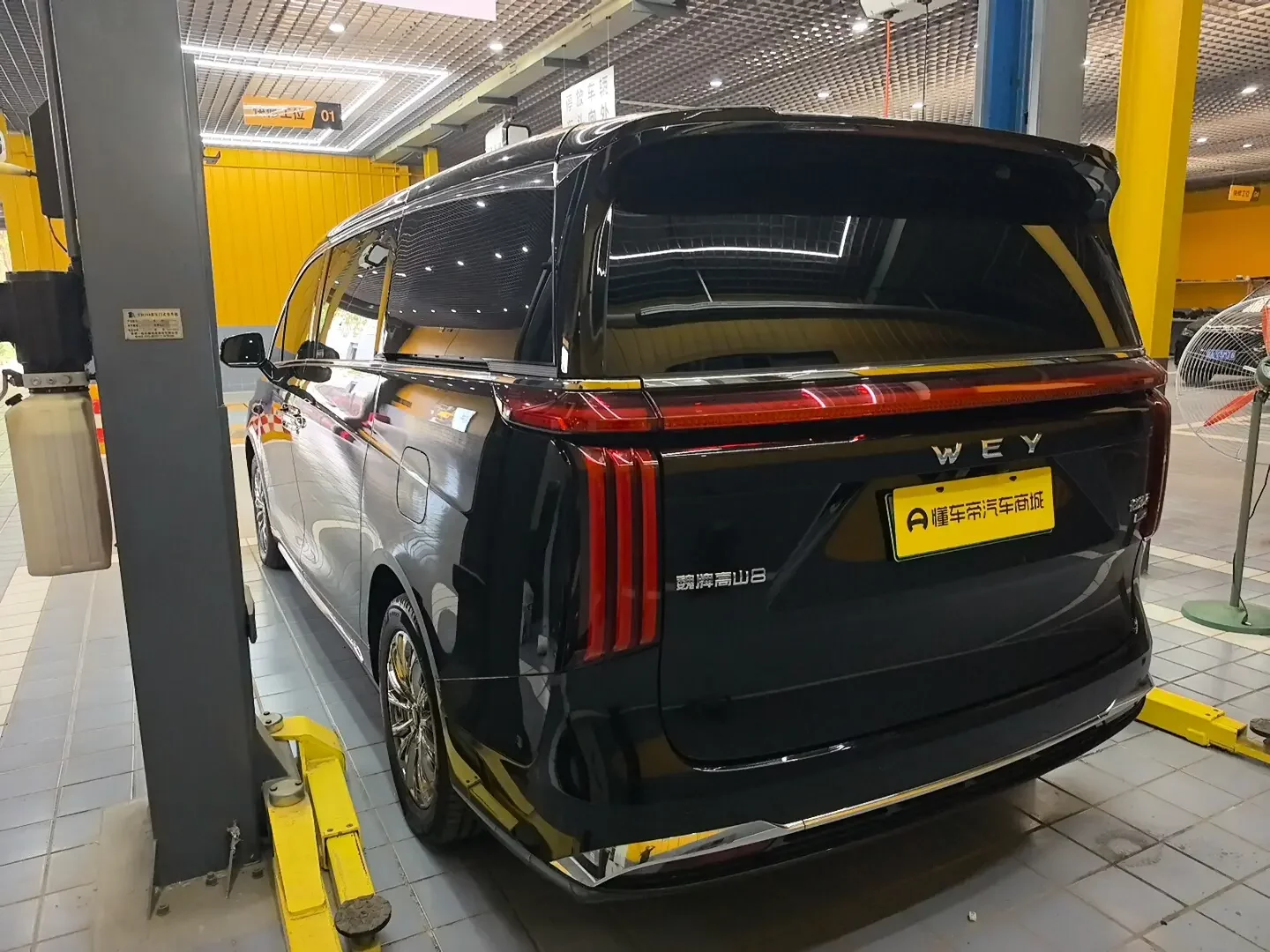Wey Gaofeng PHEV