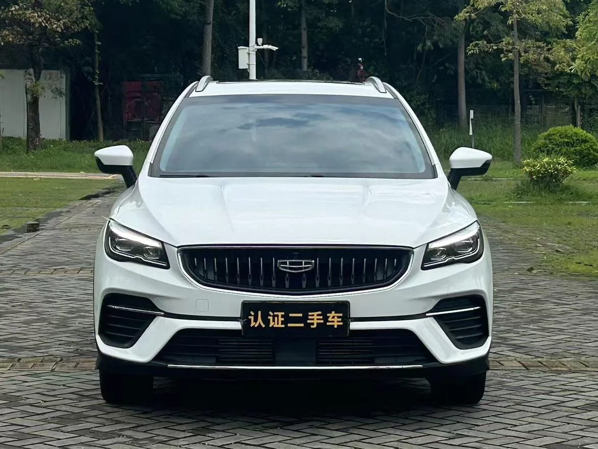 Geely Emgrand S