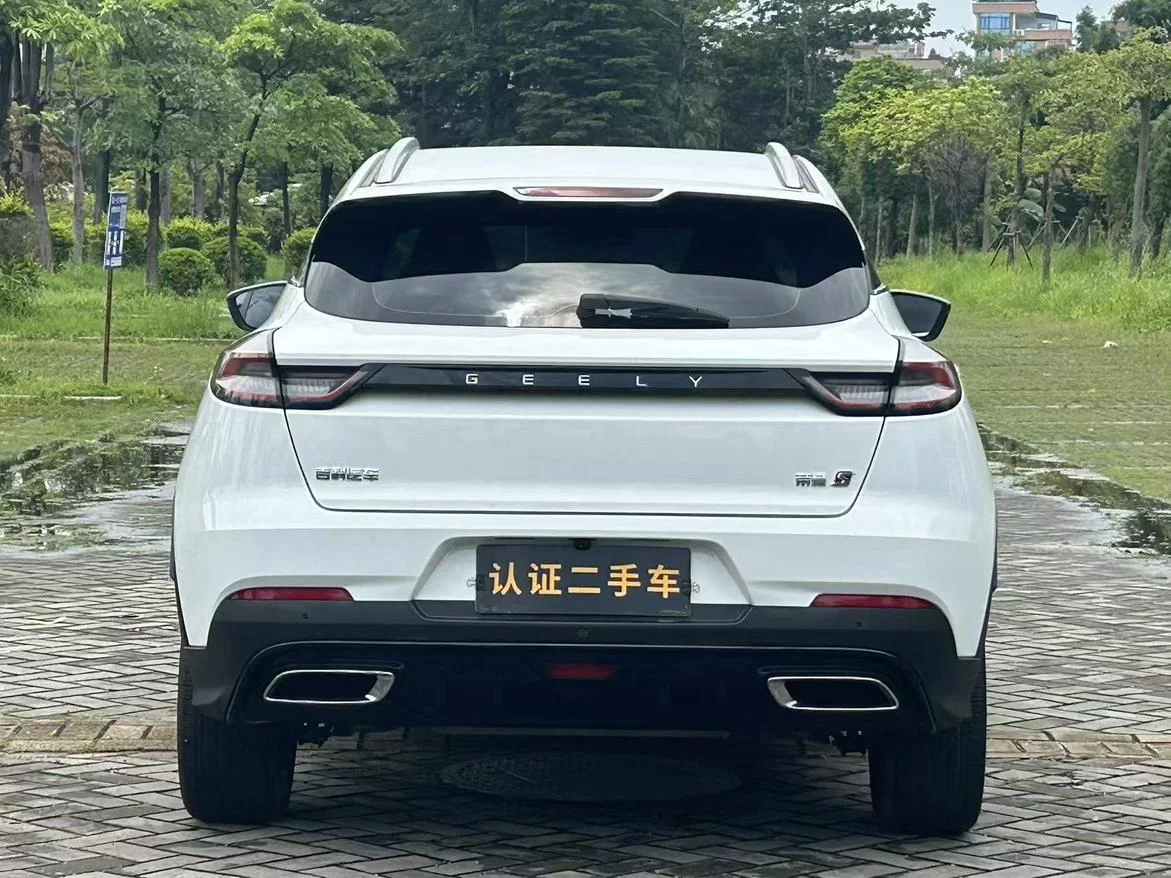 Geely Emgrand S