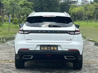 Geely Emgrand S