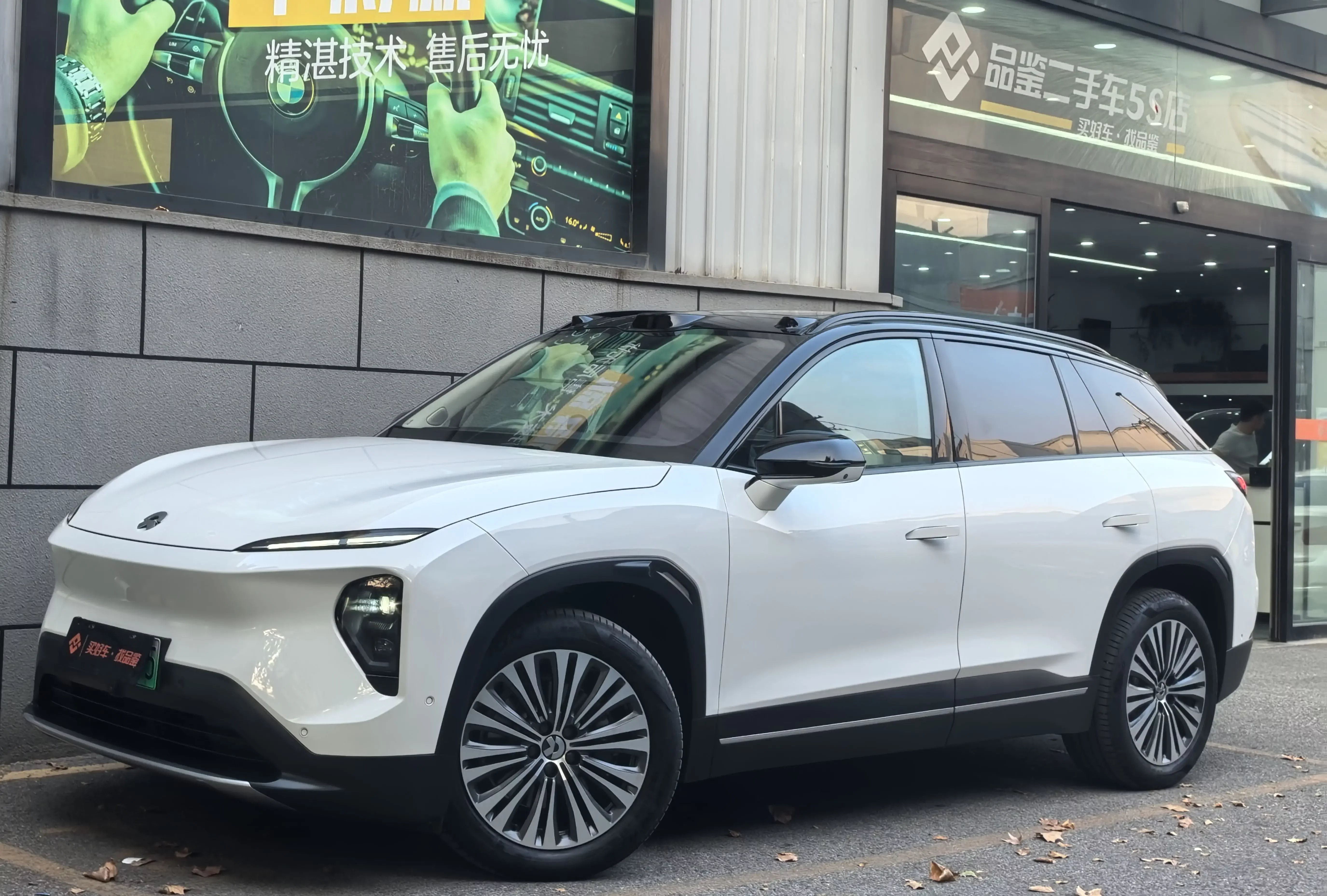 NIO ES7
