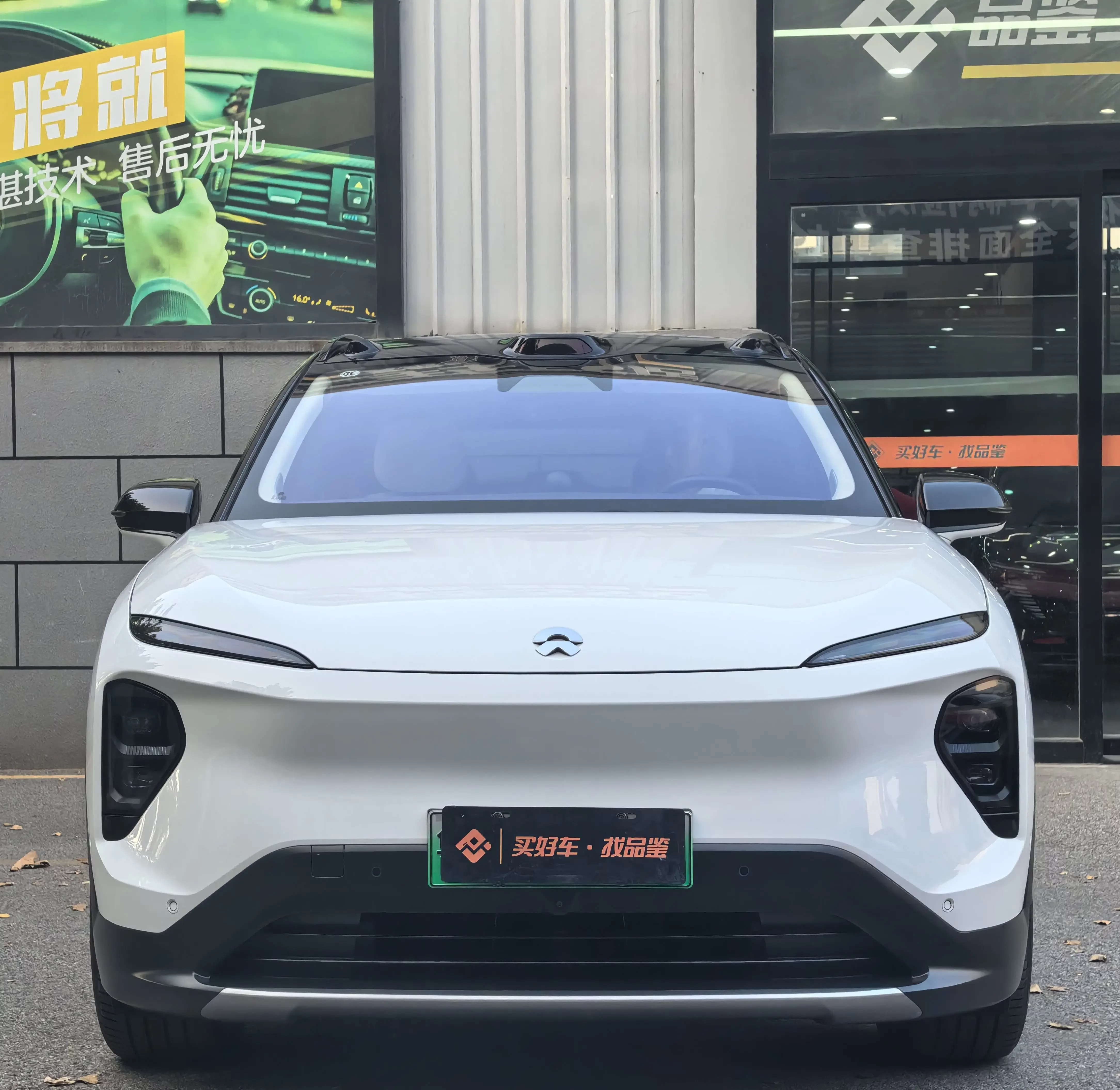 NIO ES7