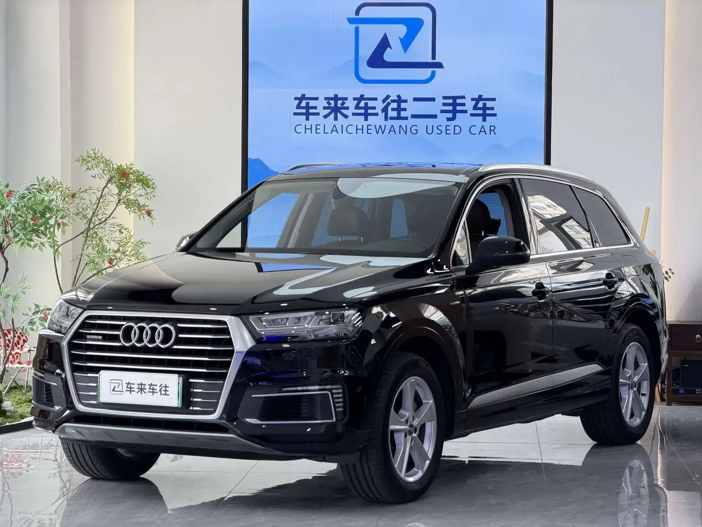 Audi Q7 PHEV