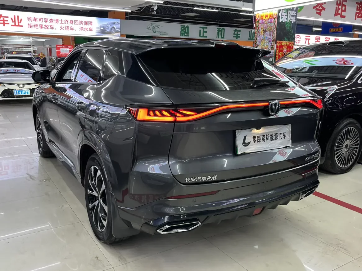 Changan UNI-Z PHEV