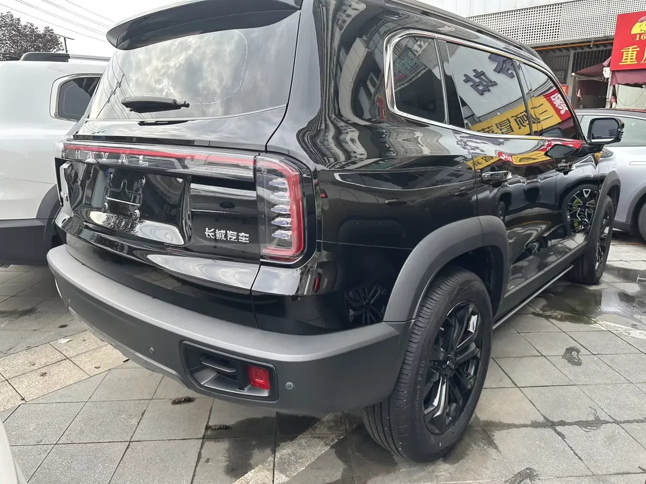 Haval Dargo