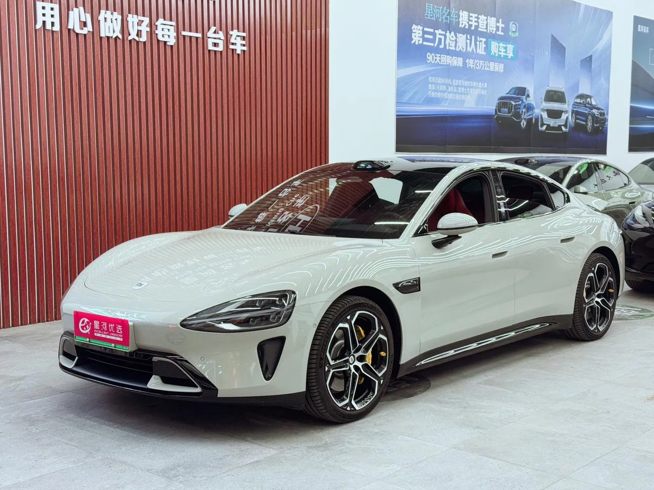 Xiaomi SU7