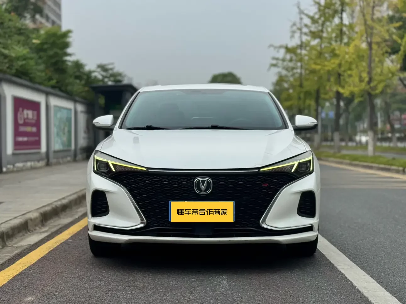 Changan Escape