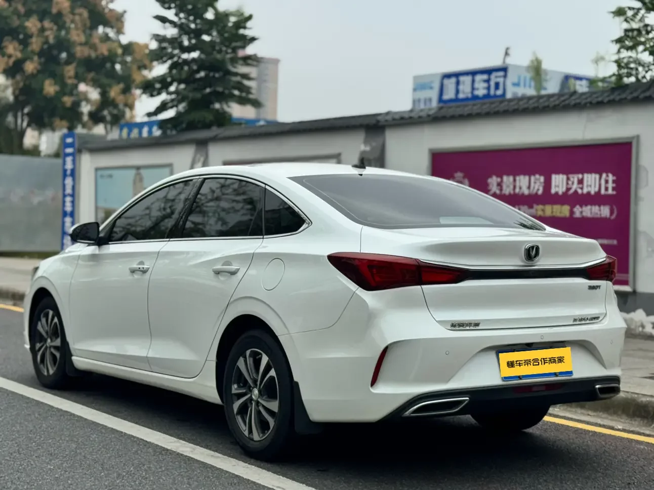 Changan Escape