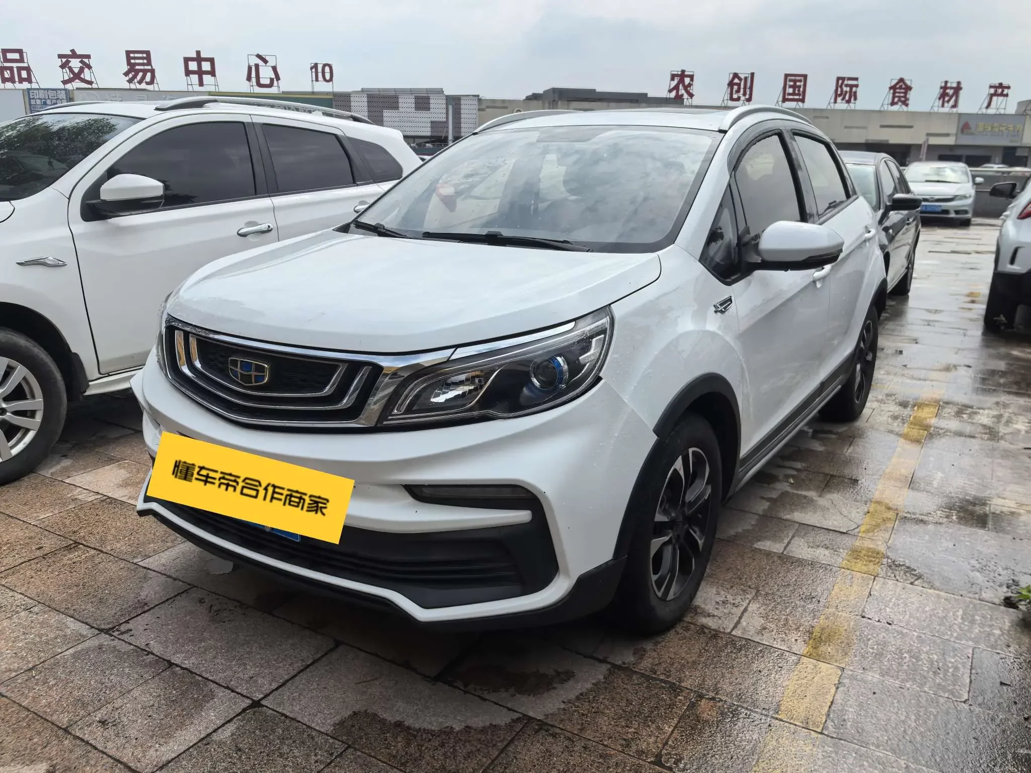 Geely Vision X3