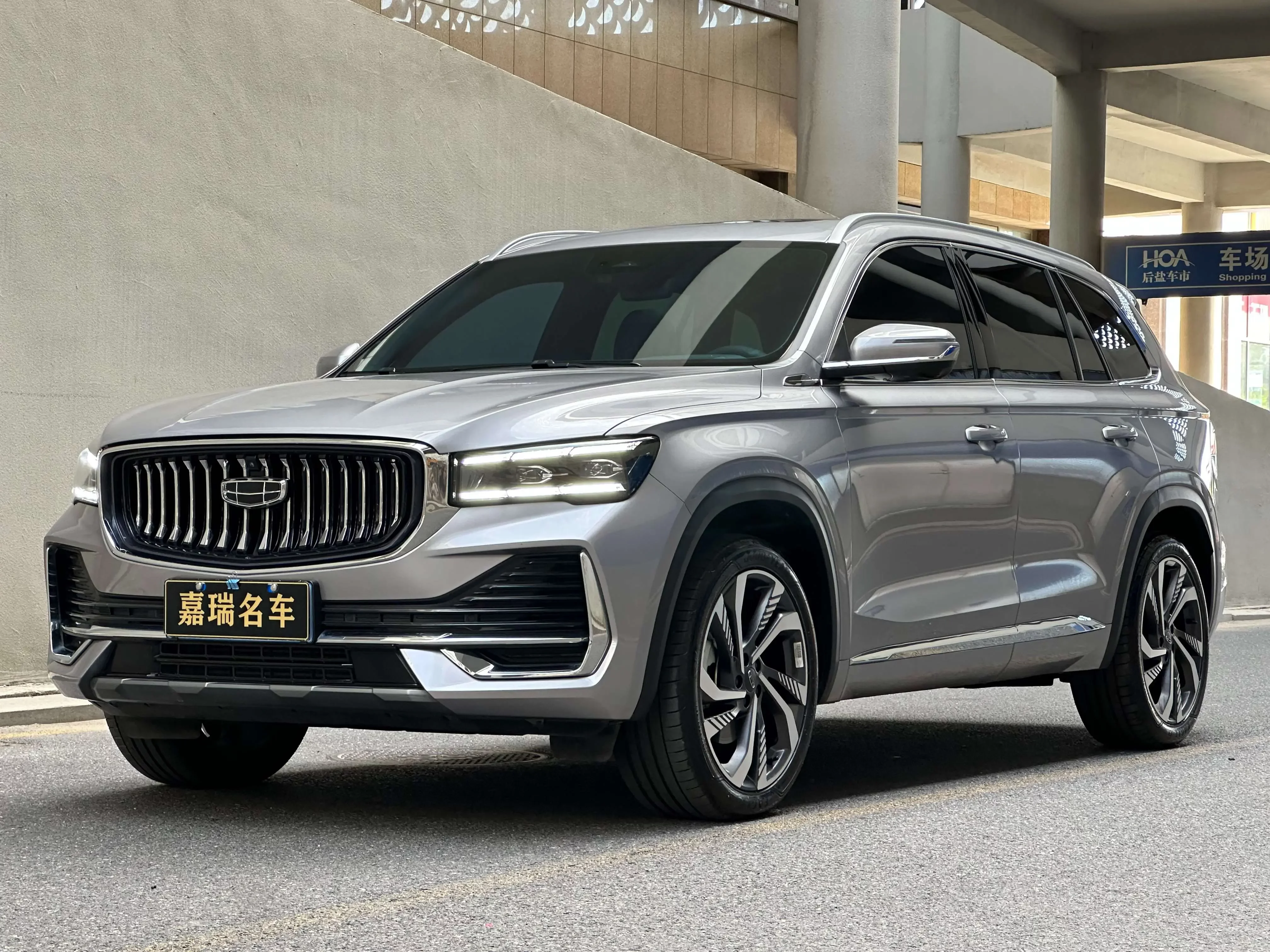 Geely Monjaro