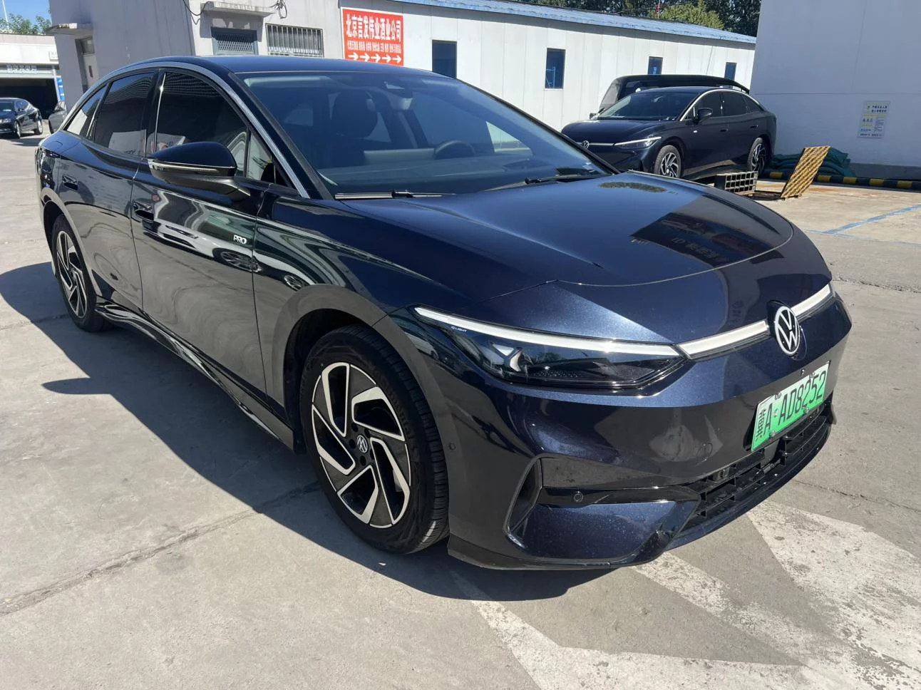 Volkswagen ID.7 VIZZION