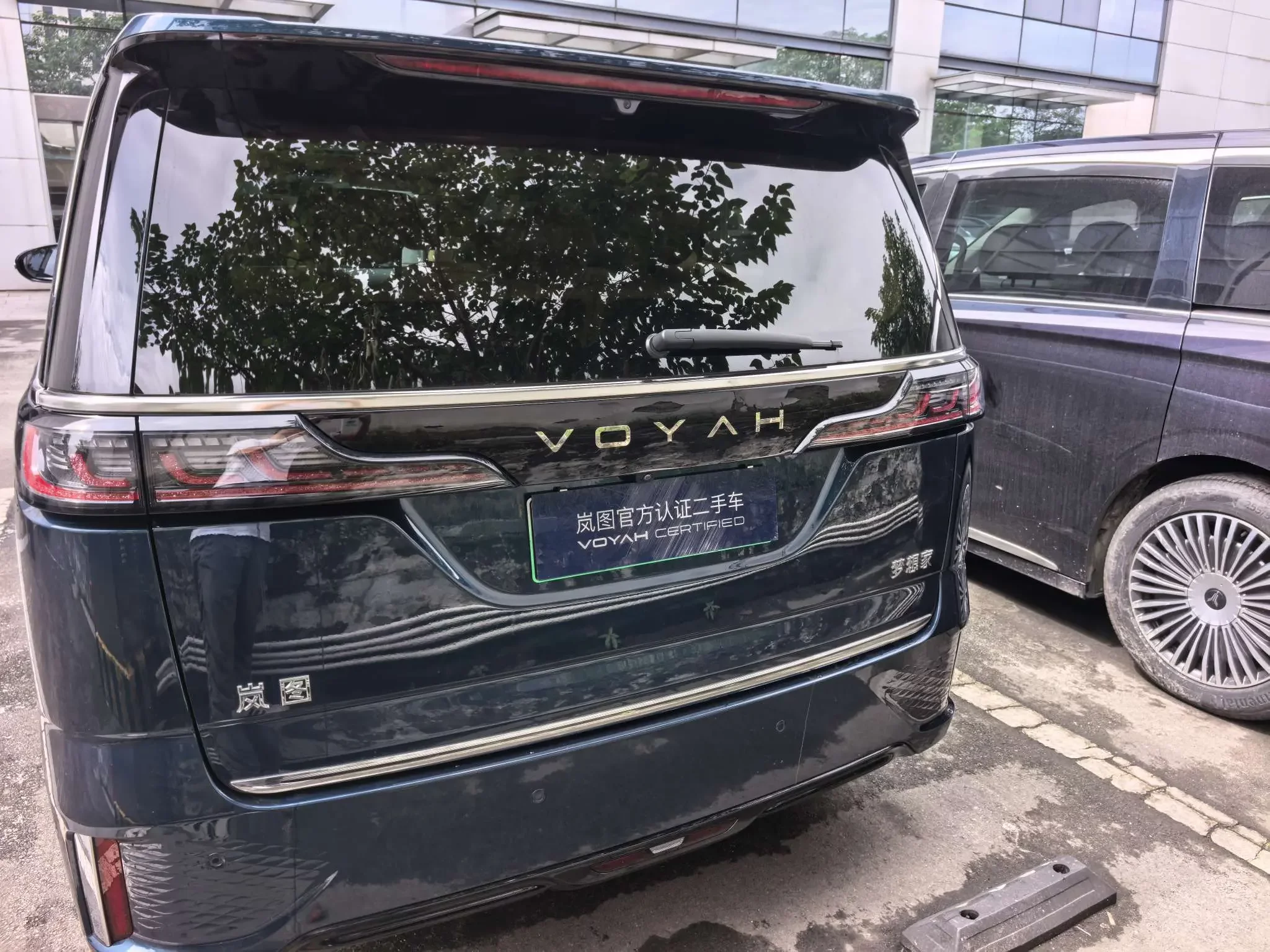 Voyah Lantu Dreamer PHEV