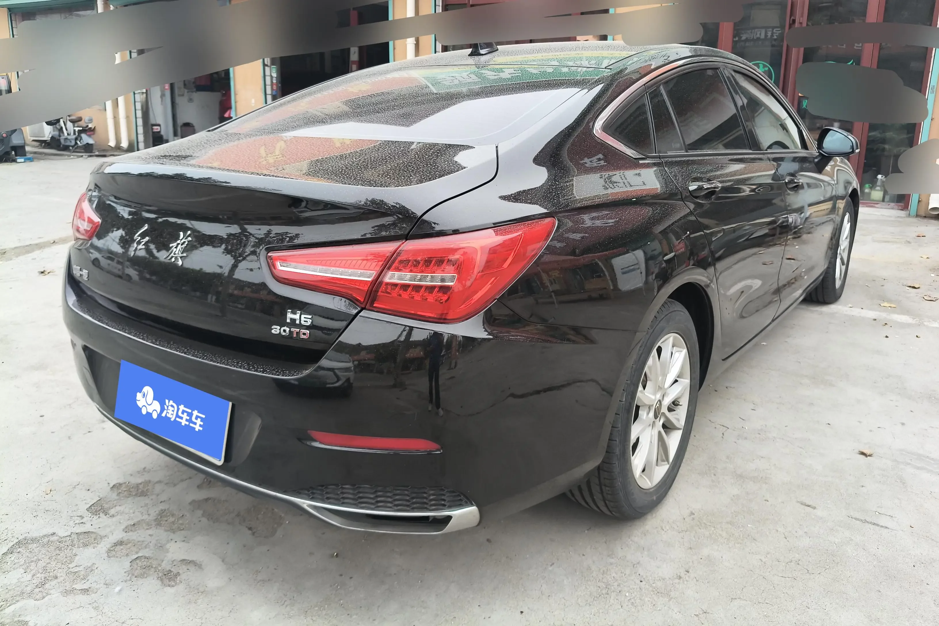 Hongqi H5 classic