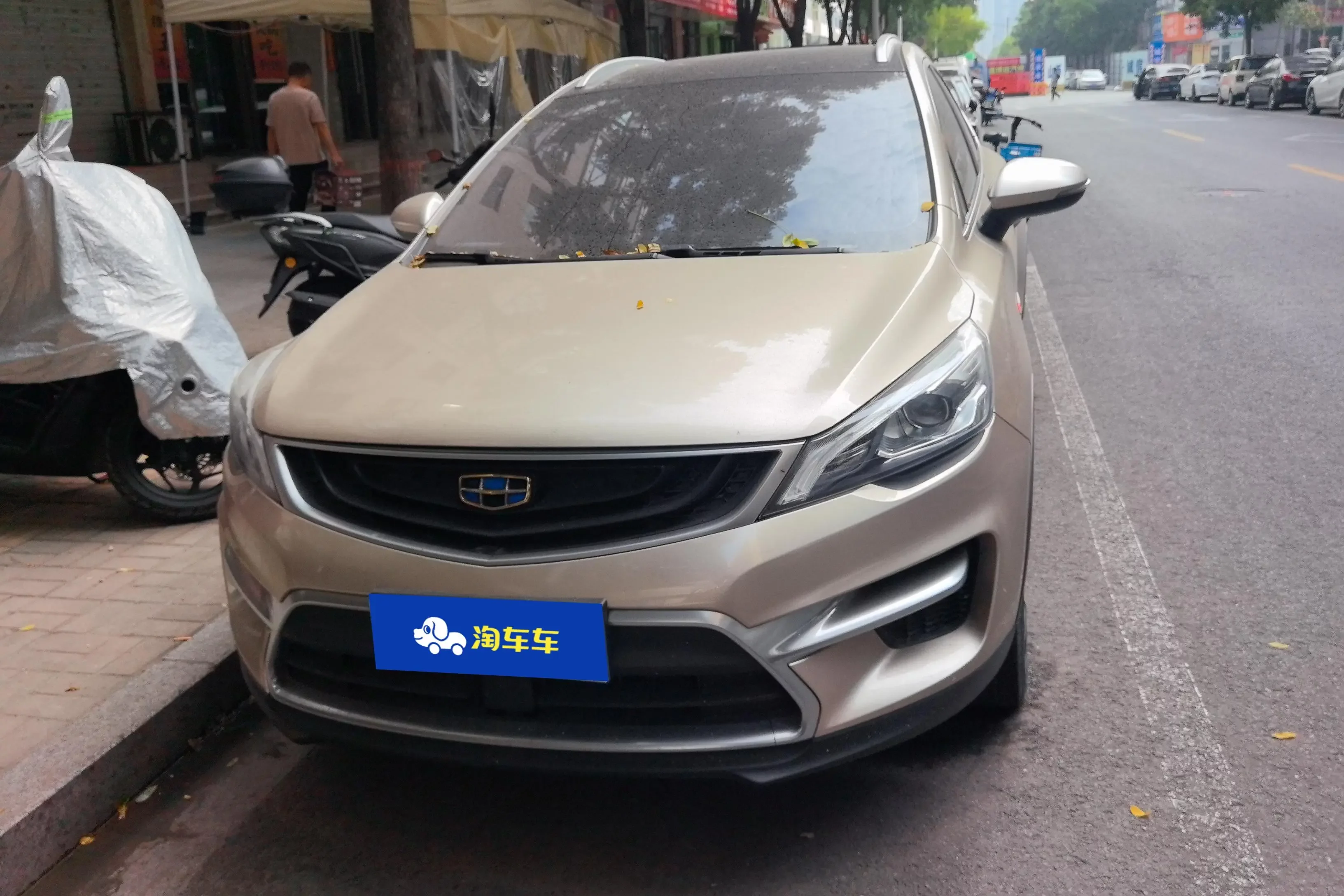 Geely Emgrand GS