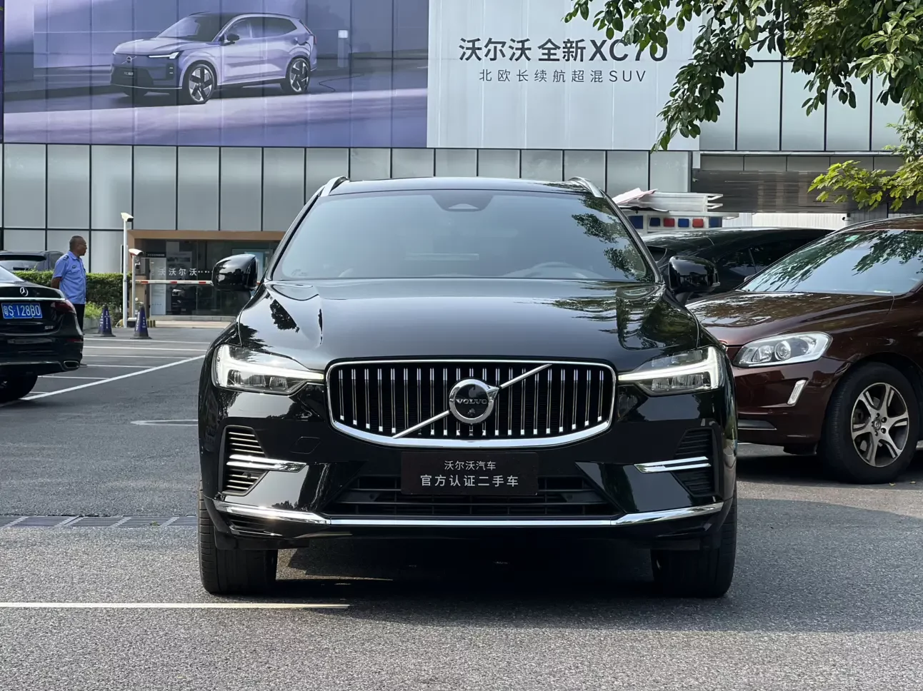 Volvo XC60 PHEV