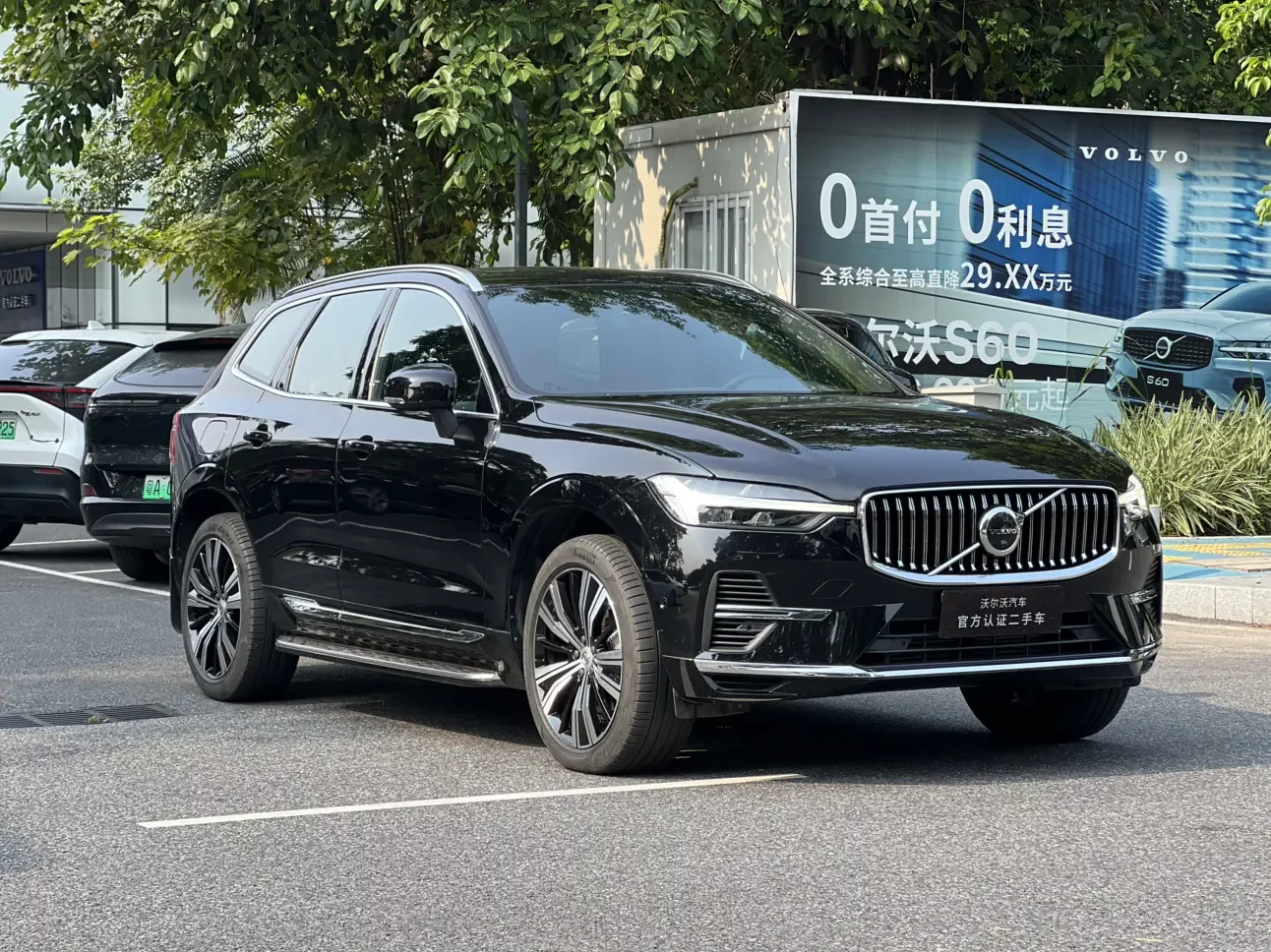 Volvo XC60 PHEV