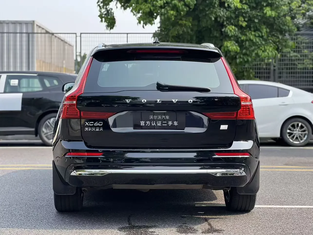 Volvo XC60 PHEV