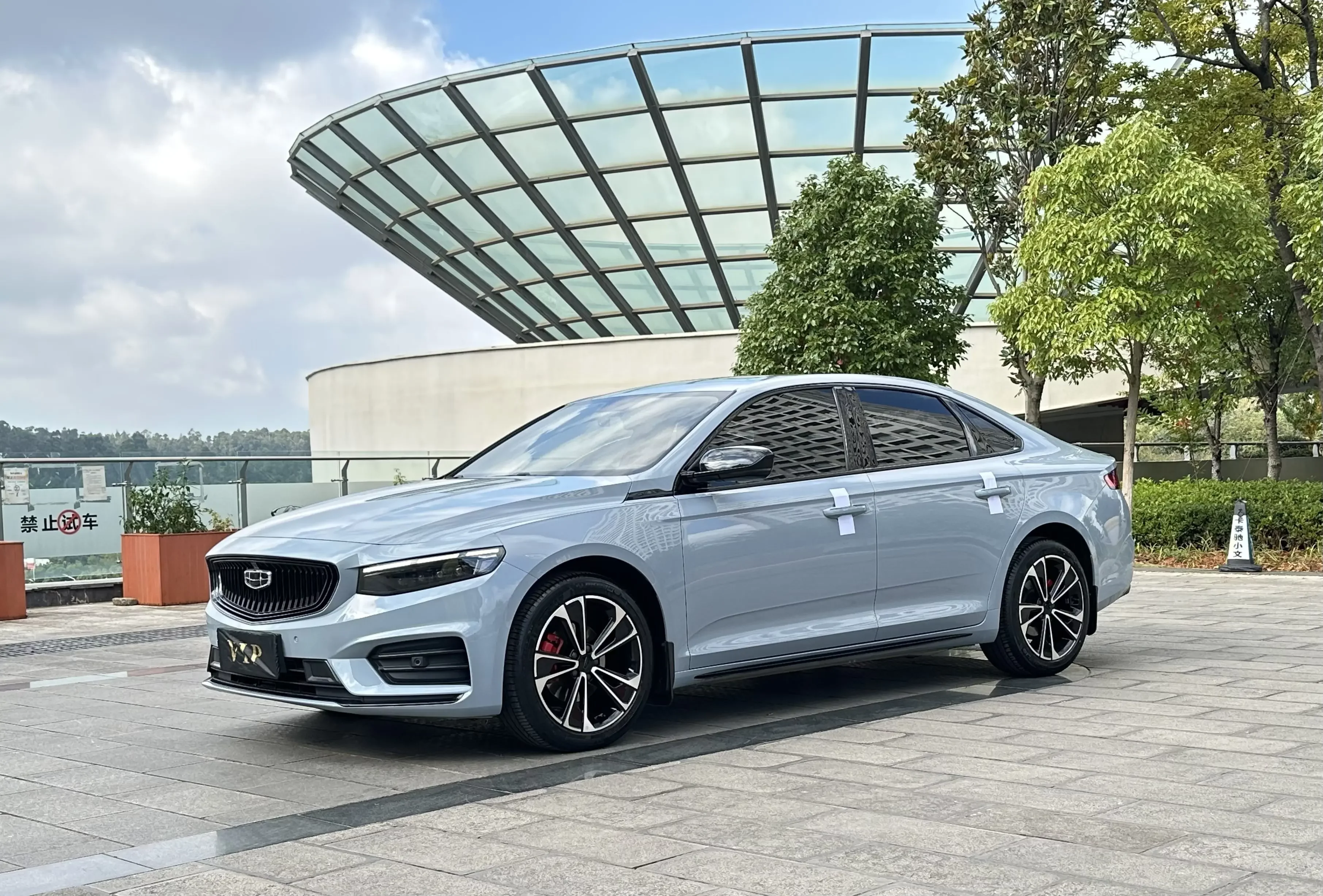 Geely Preface