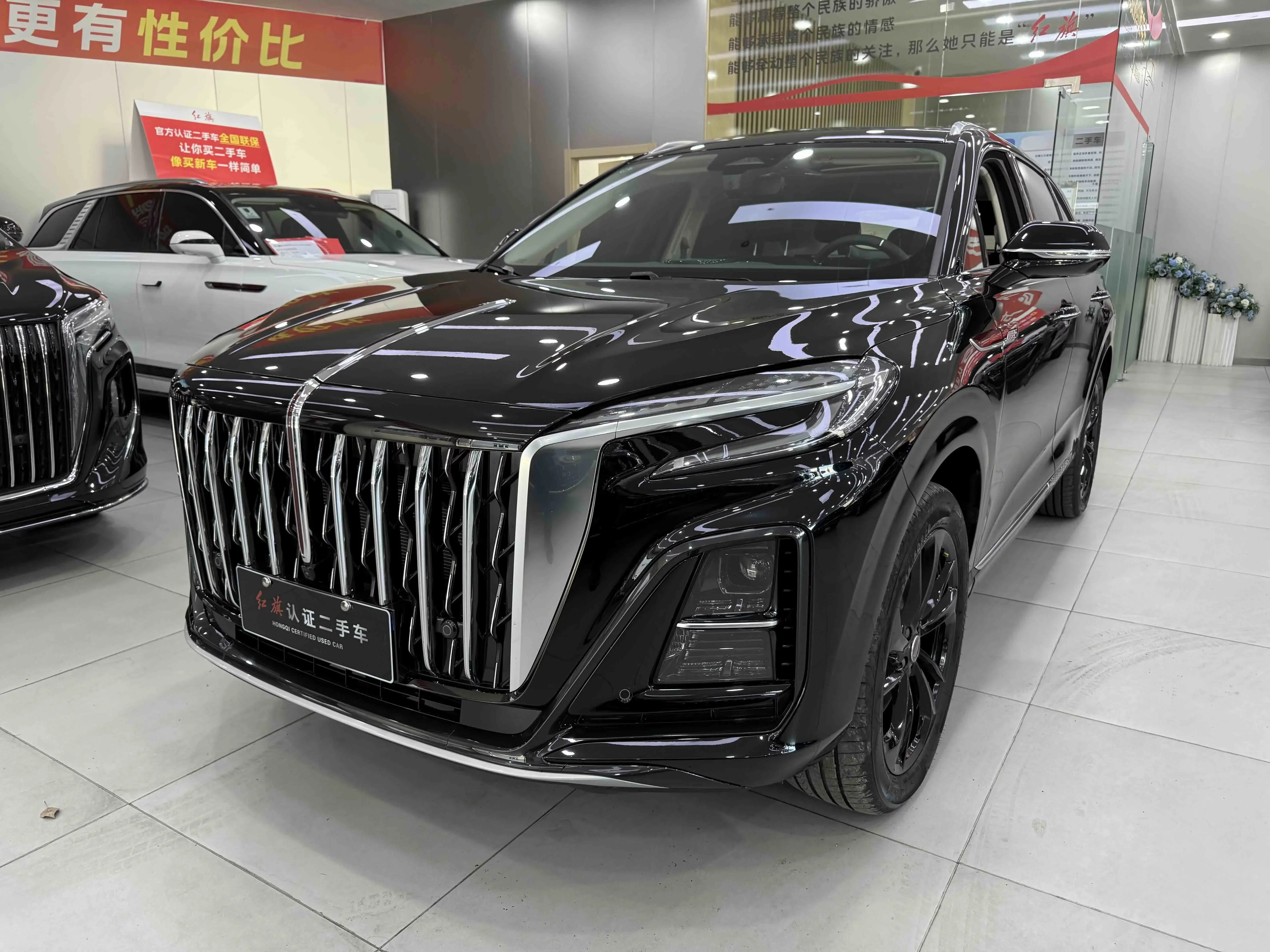 Hongqi HS3 PHEV