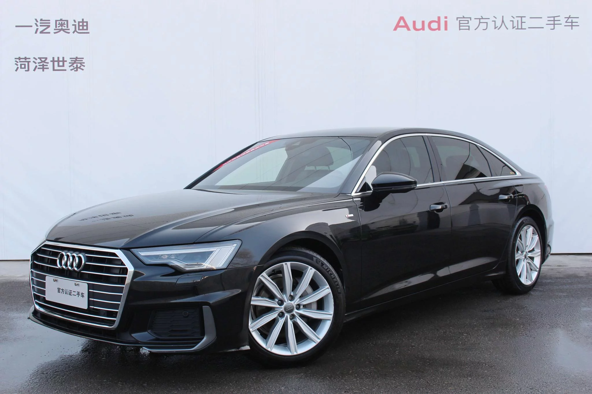 Audi A6L