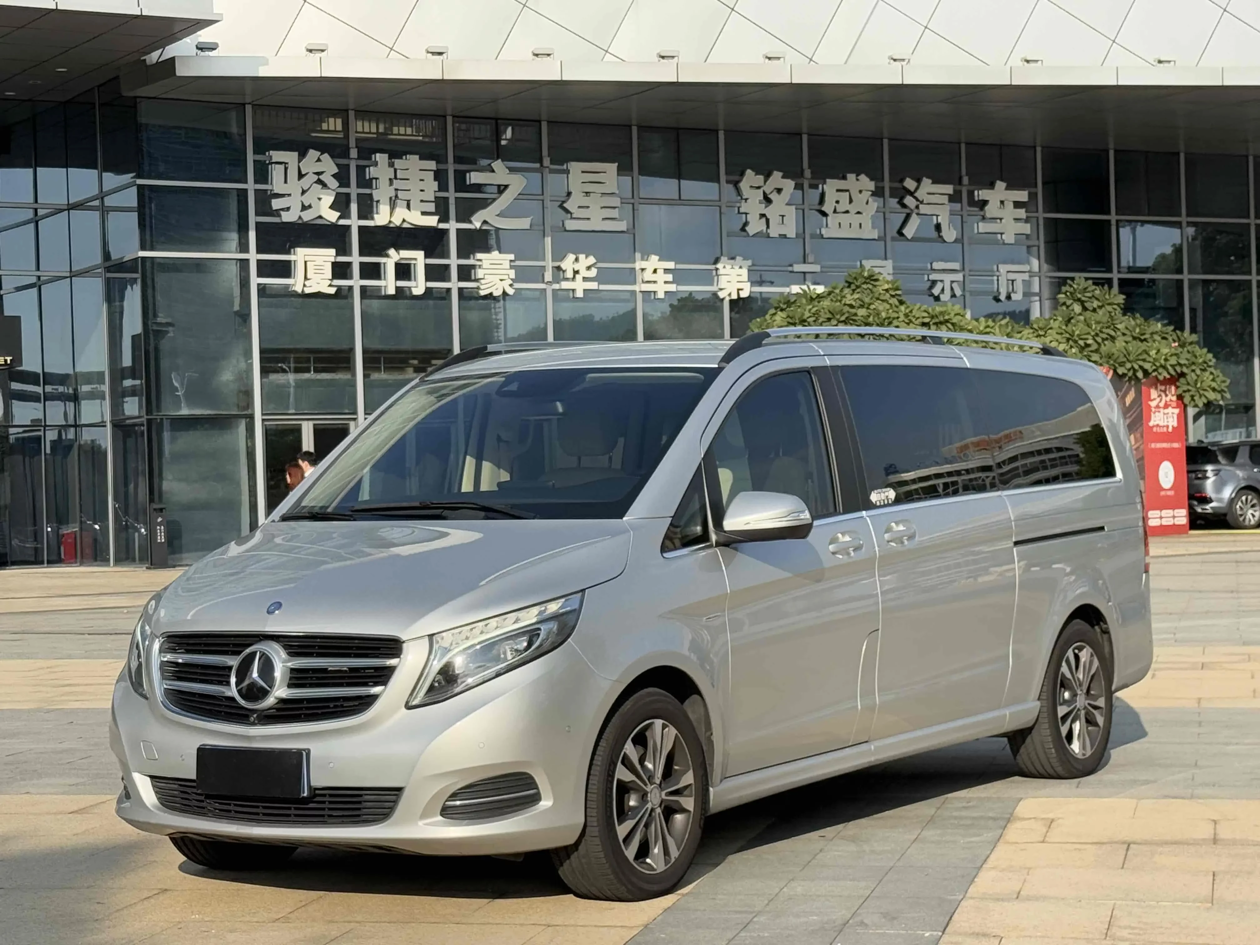 Mercedes-Benz V Class