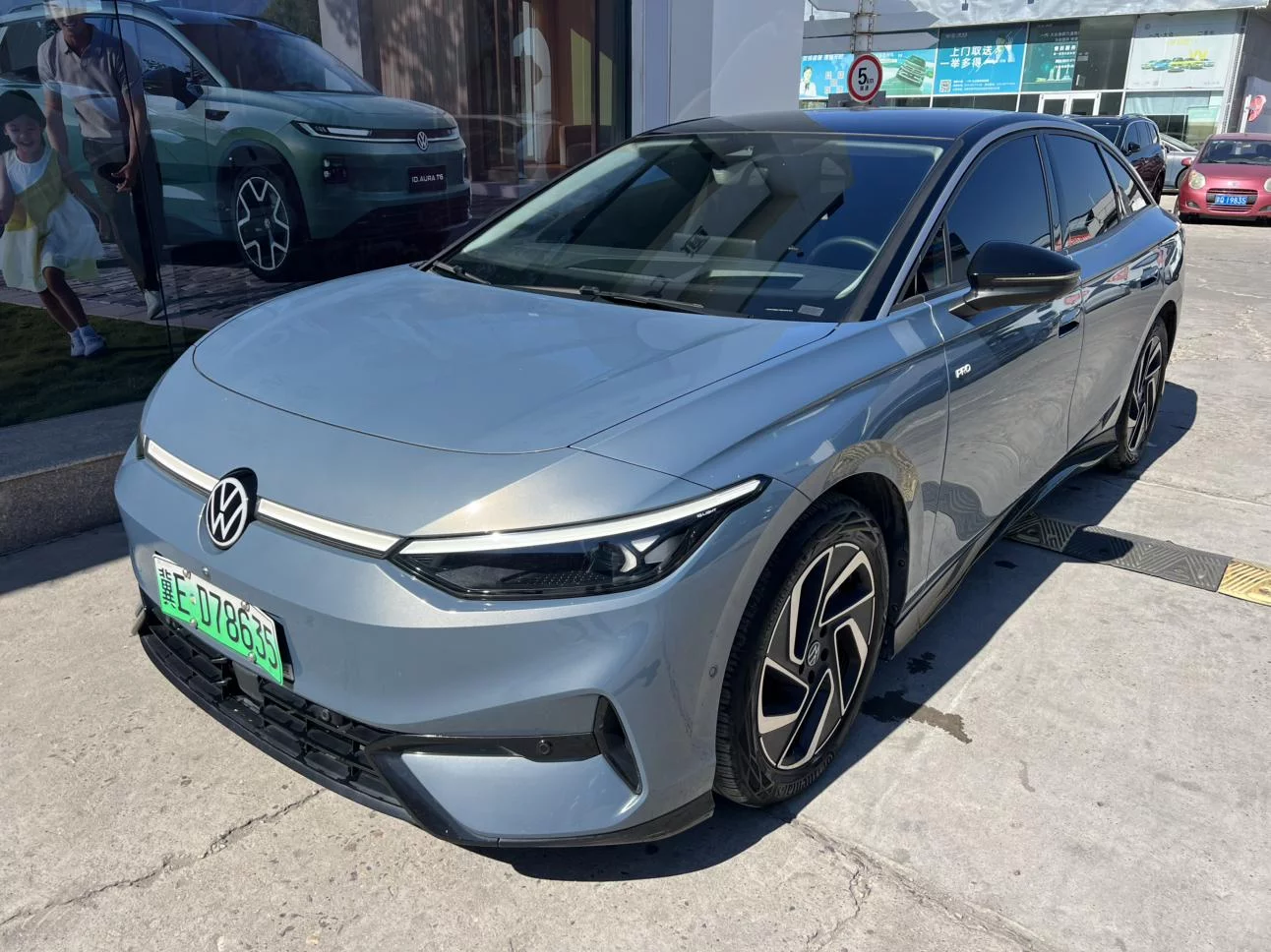 Volkswagen ID.7 VIZZION