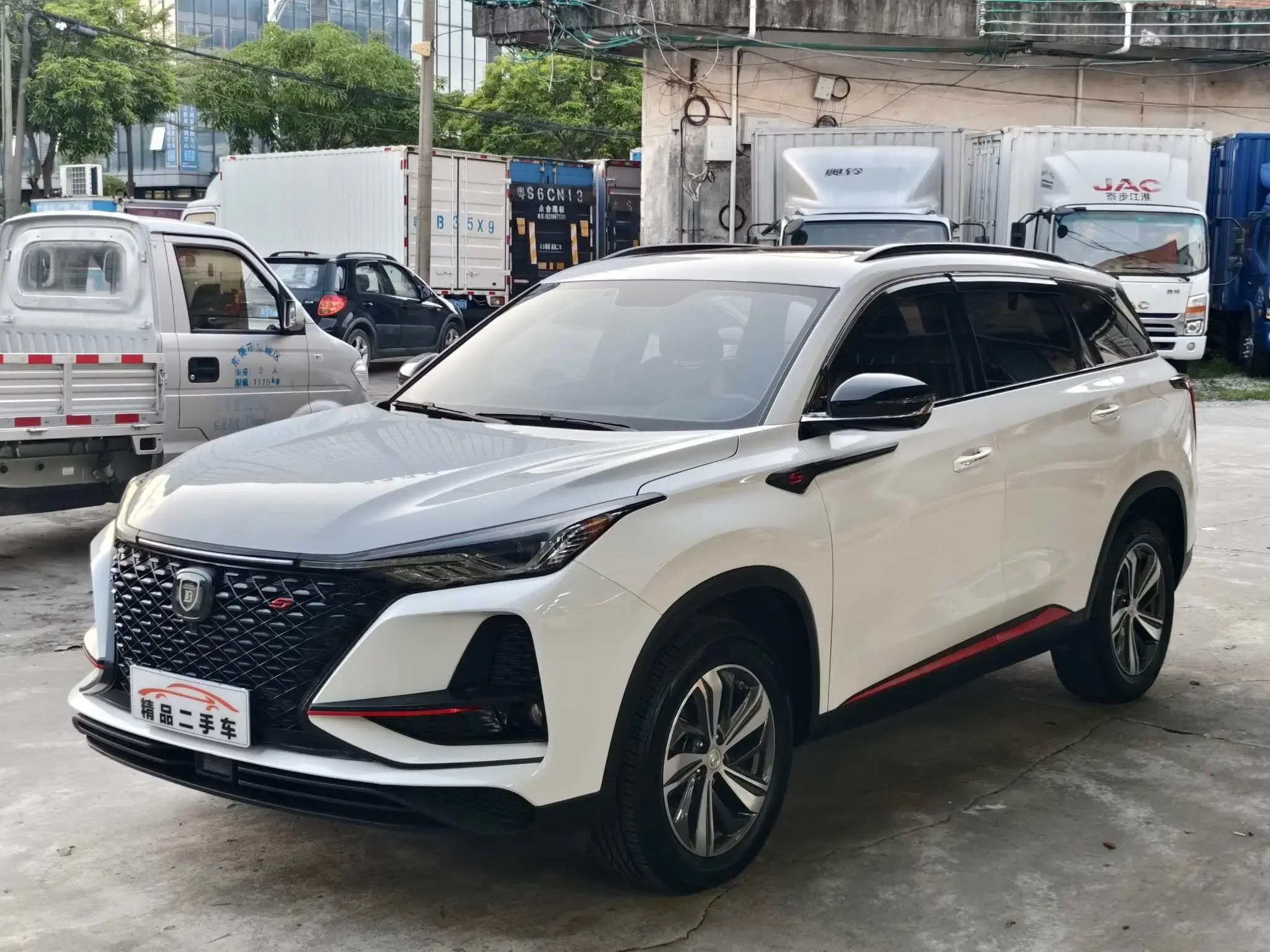 Changan CS75 PLUS