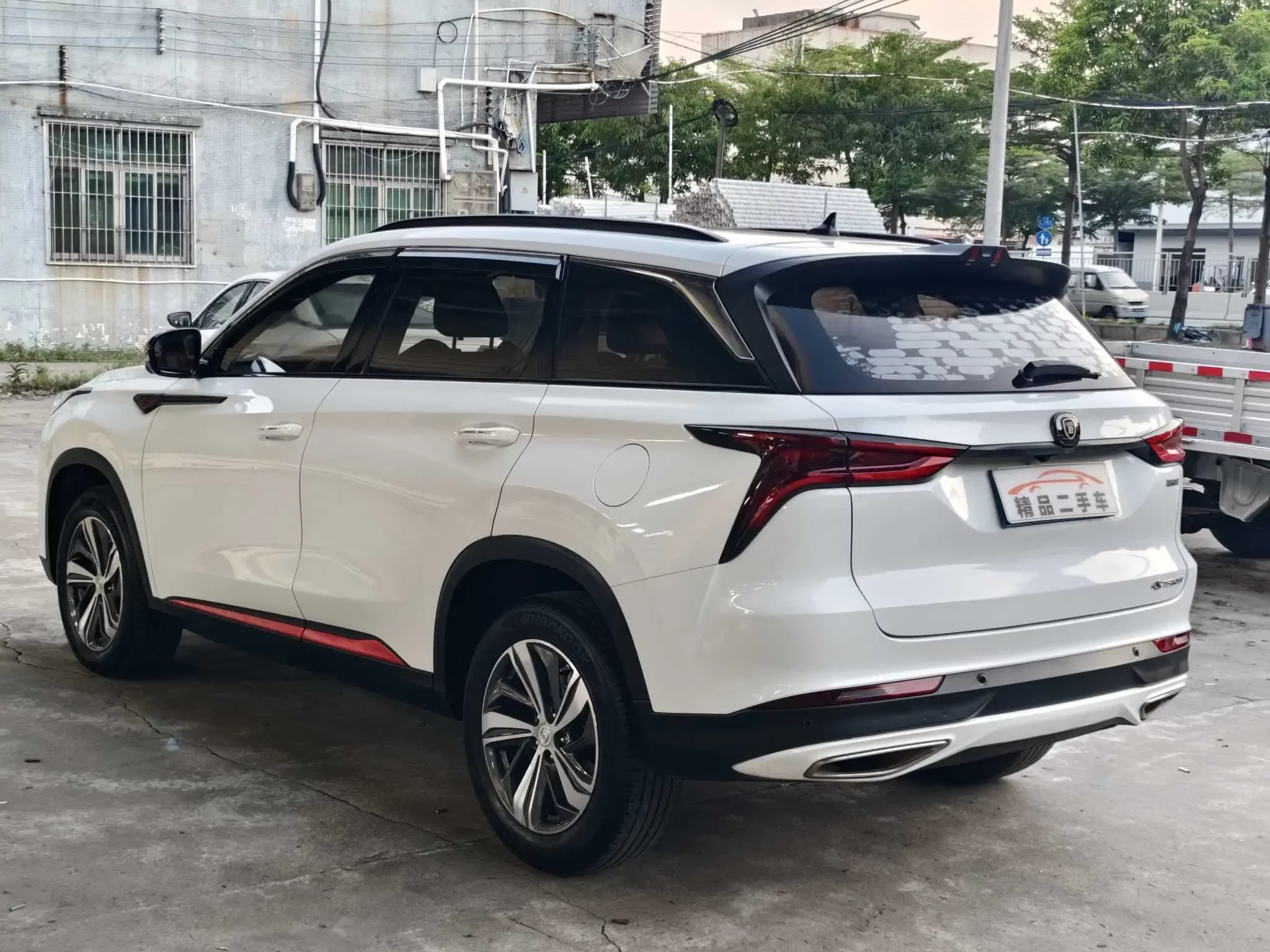 Changan CS75 PLUS