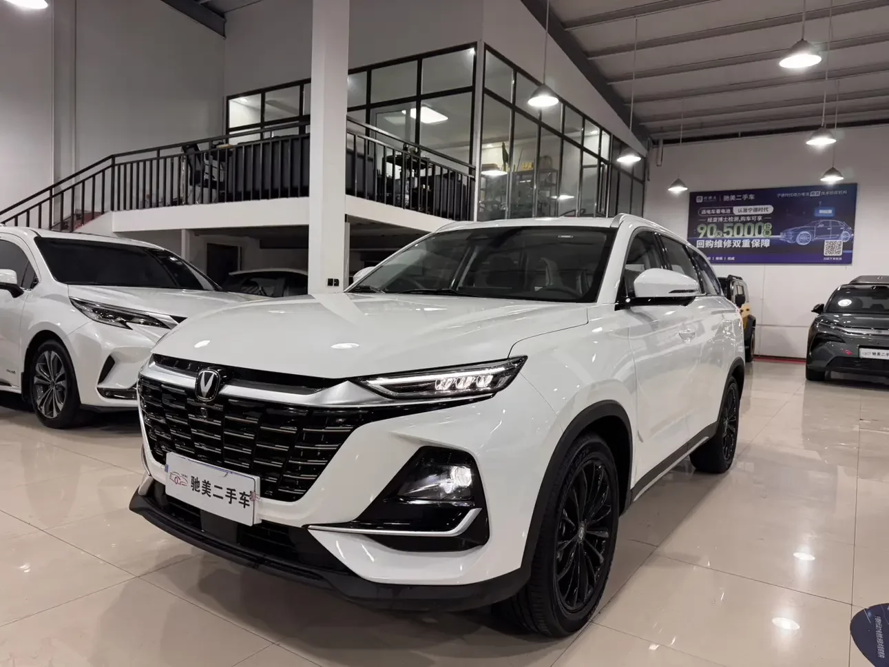Changan CS75