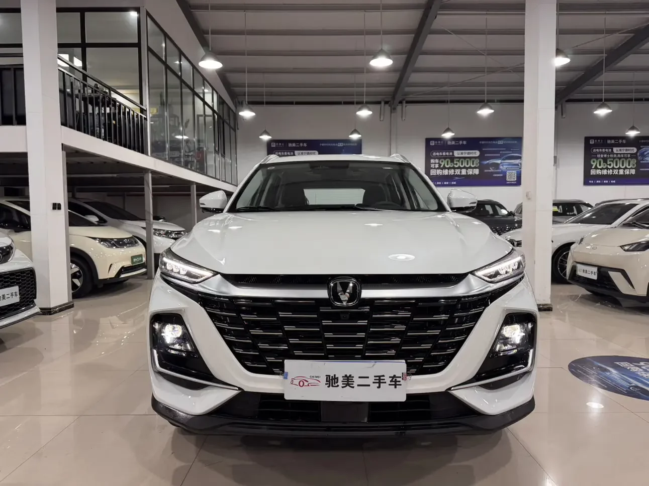 Changan CS75