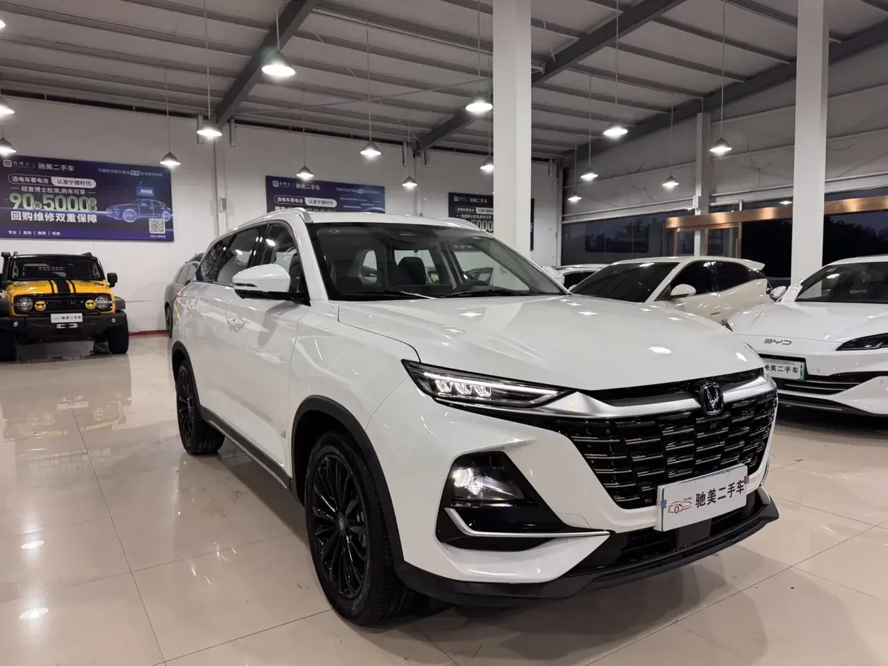 Changan CS75