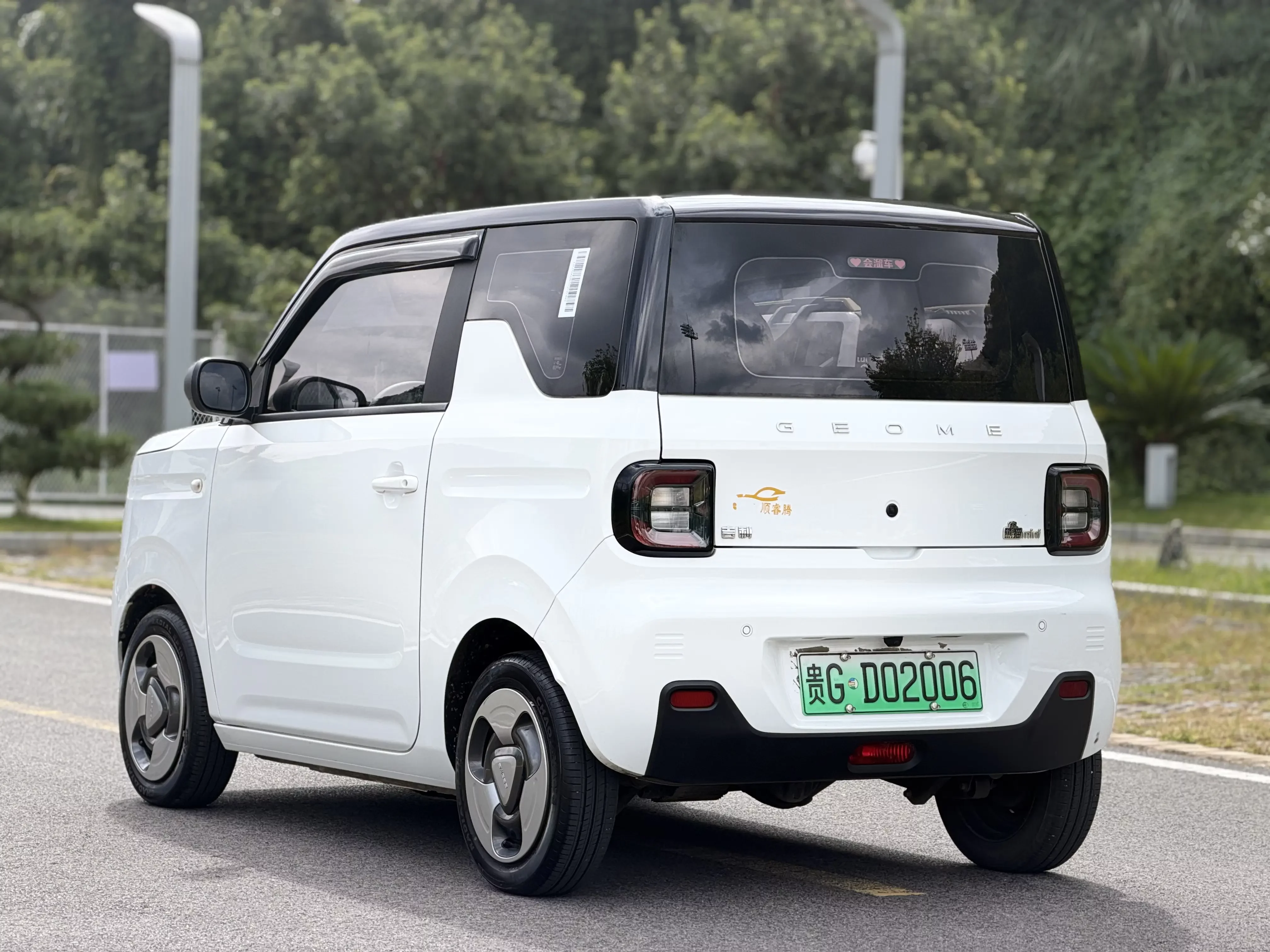 Geely Panda