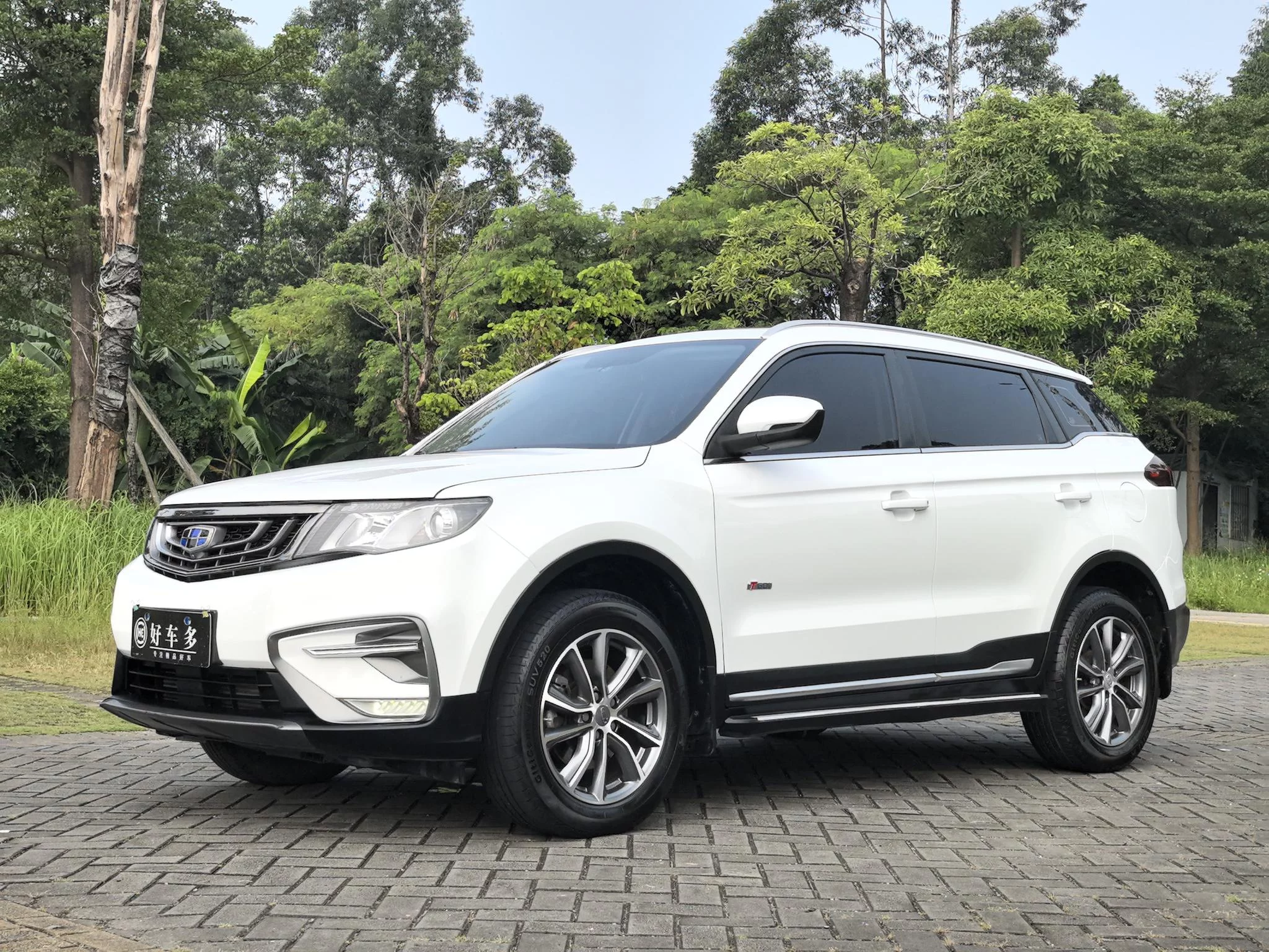 Geely Atlas