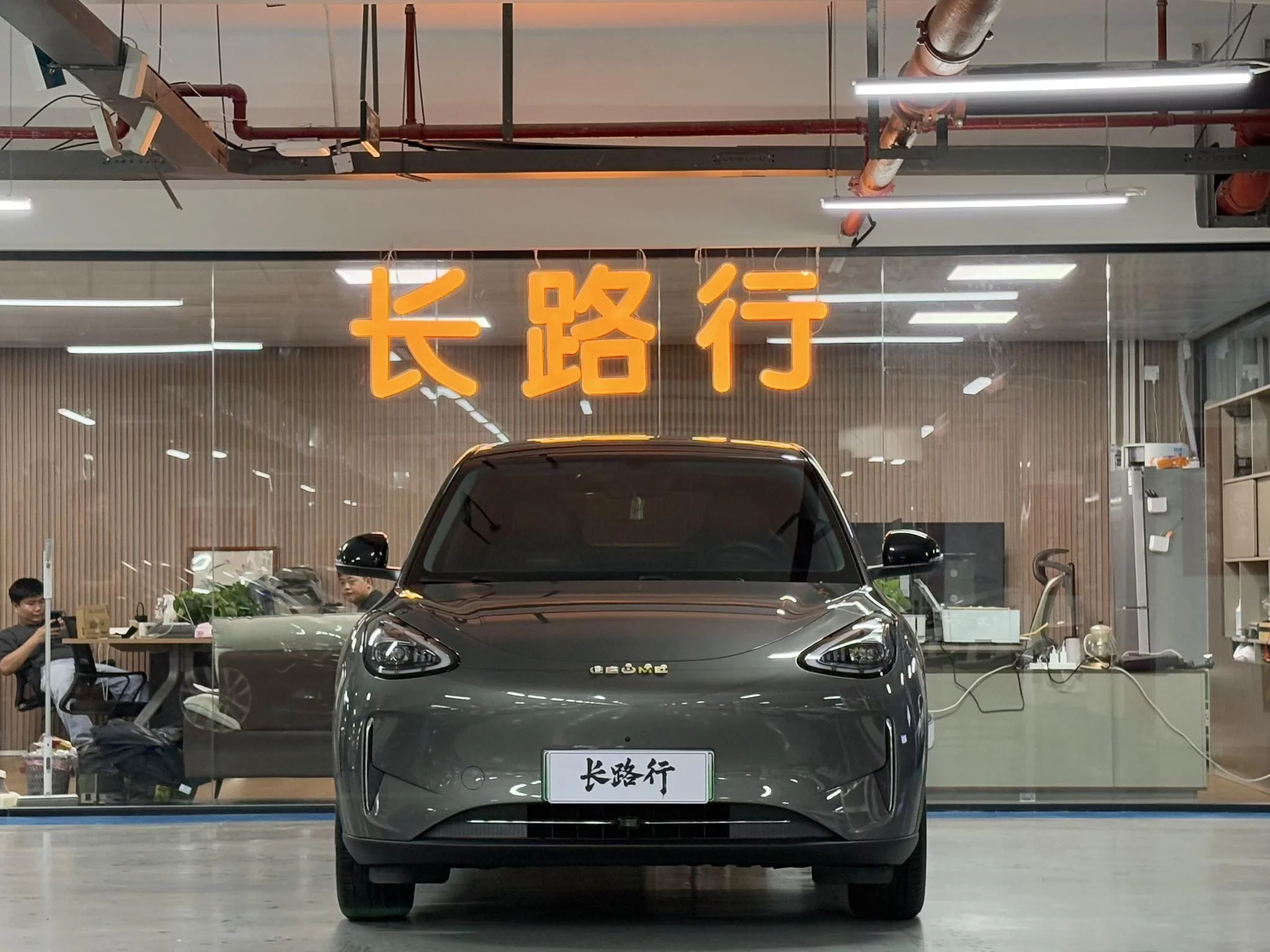 Geely Star Wish