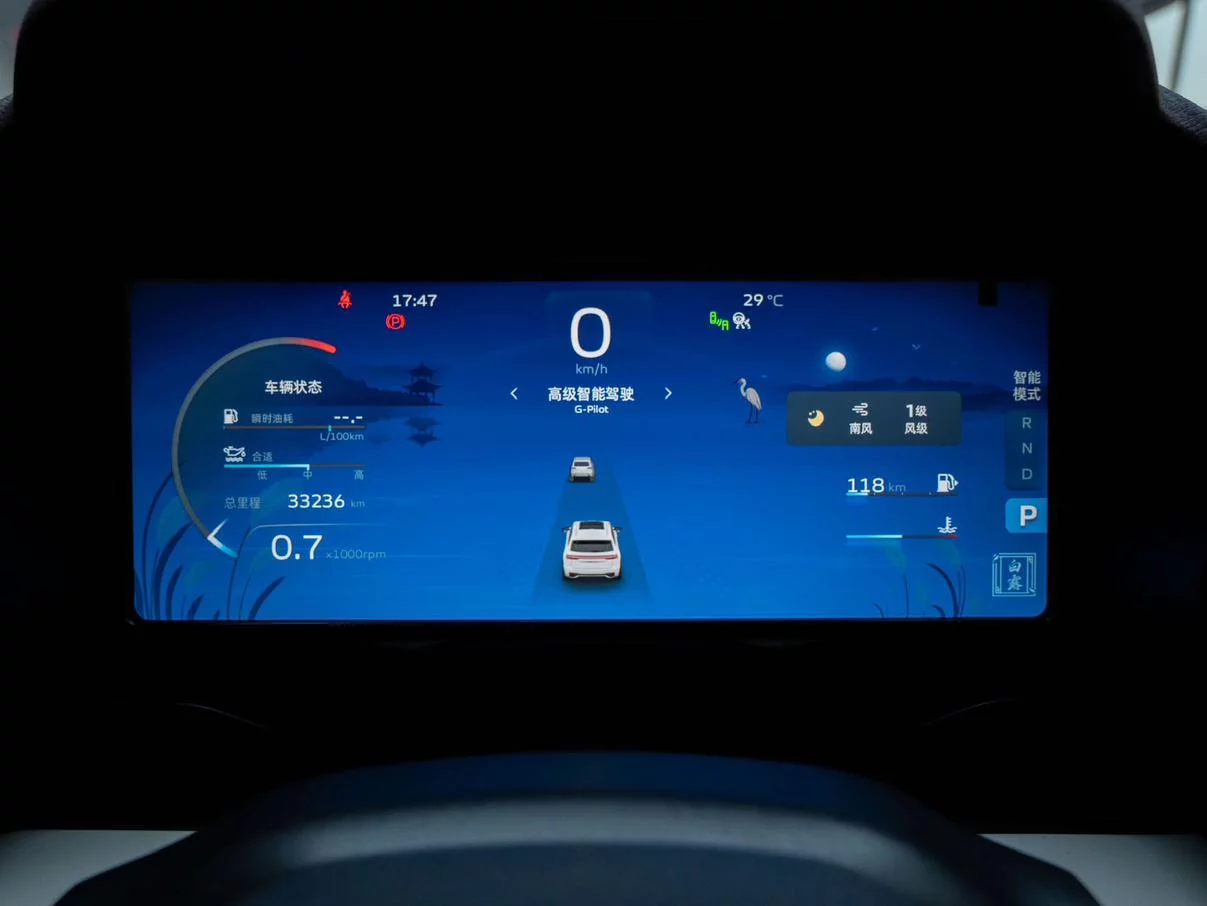 Geely Monjaro